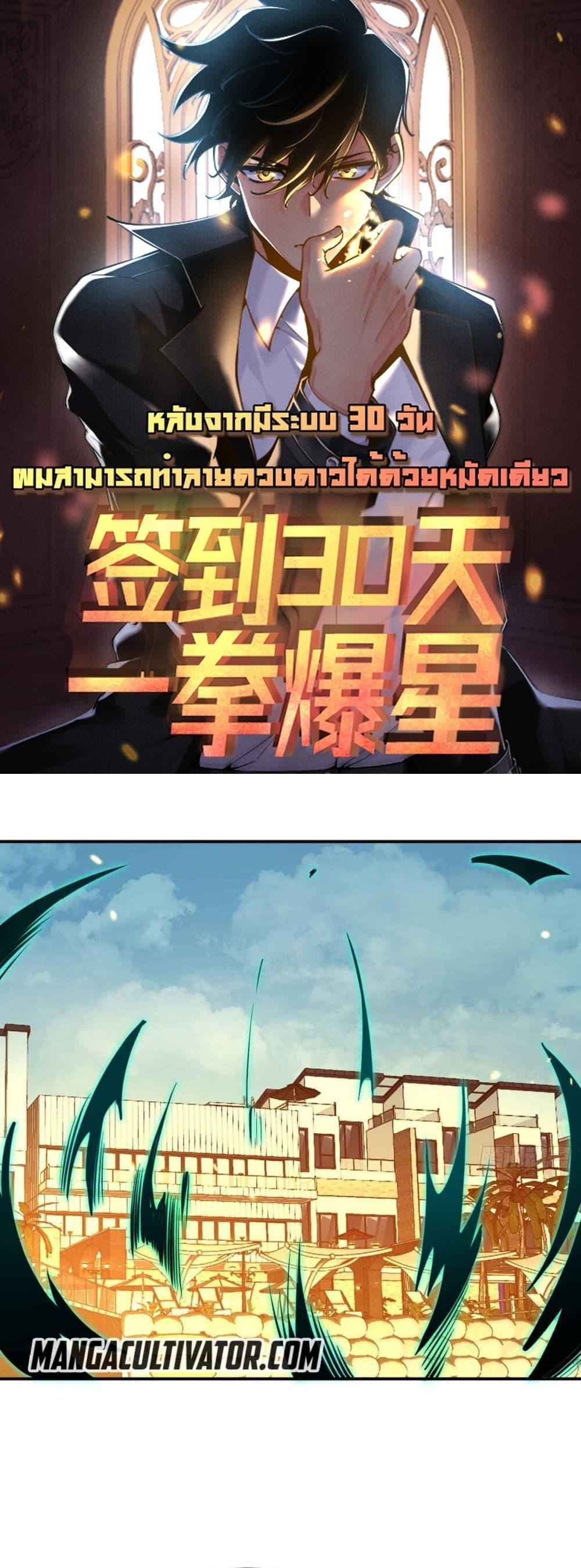 Manga-lc-com อ่านมังงะ อ่านการ์ตูน ออนไลน์ ฟรี AfterSigningI ตอนที่ 1 2 3 4 5 6 7 8 9 10 11 12 13 14 ฟรี ไม่มีโฆษณา Manga-lc - อ่าน มังงะ อ่าน การ์ตูน ออนไลน์ อ่านมังงะ ฟรี