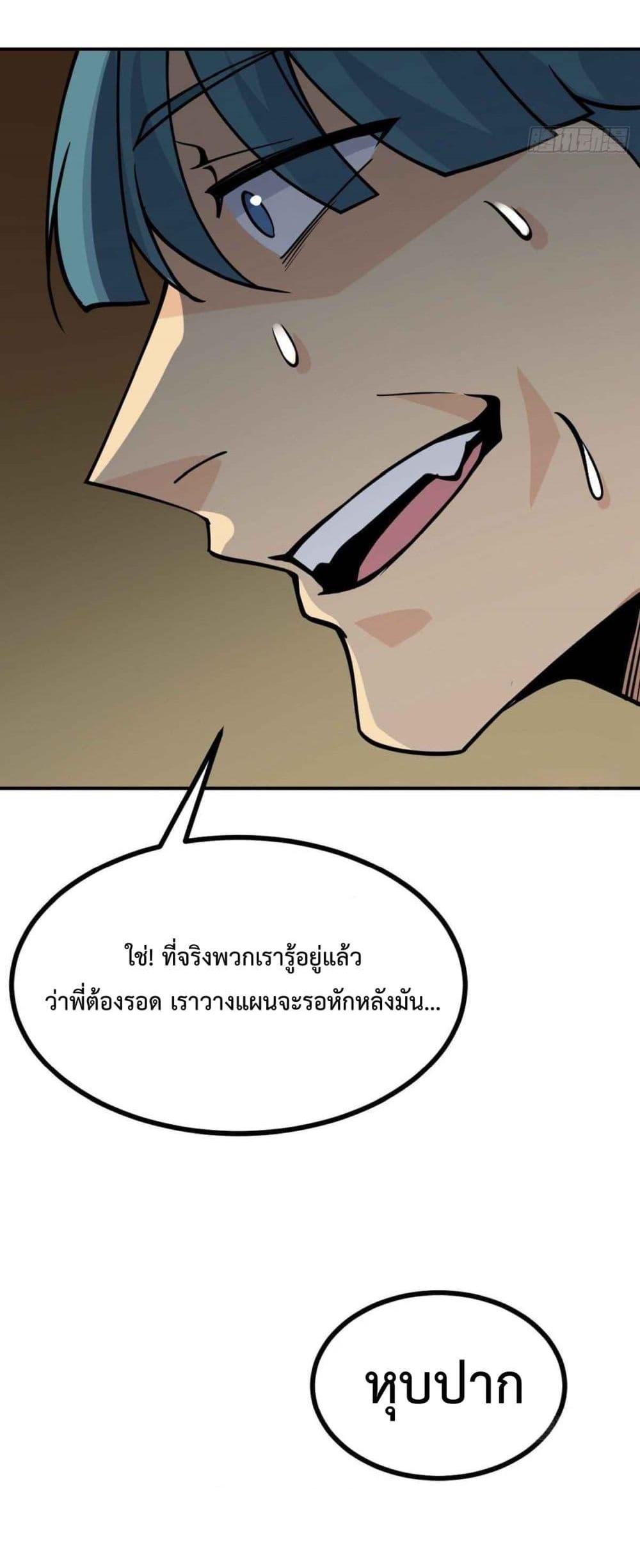 Manga-lc-com อ่านมังงะ อ่านการ์ตูน ออนไลน์ ฟรี AfterSigningI ตอนที่ 1 2 3 4 5 6 7 8 9 10 11 12 13 14 ฟรี ไม่มีโฆษณา Manga-lc - อ่าน มังงะ อ่าน การ์ตูน ออนไลน์ อ่านมังงะ ฟรี