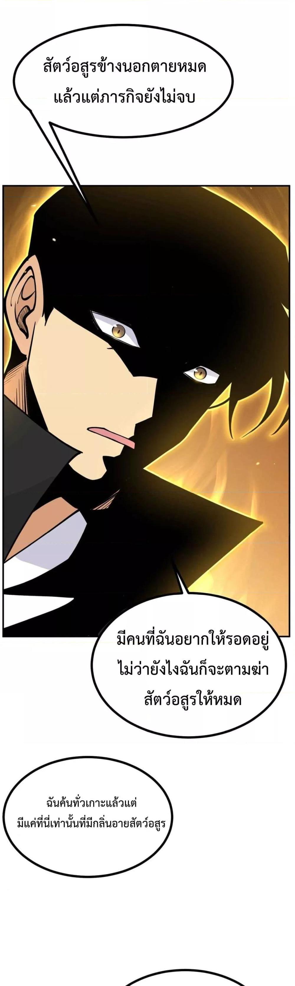 Manga-lc-com อ่านมังงะ อ่านการ์ตูน ออนไลน์ ฟรี AfterSigningI ตอนที่ 1 2 3 4 5 6 7 8 9 10 11 12 13 14 ฟรี ไม่มีโฆษณา Manga-lc - อ่าน มังงะ อ่าน การ์ตูน ออนไลน์ อ่านมังงะ ฟรี