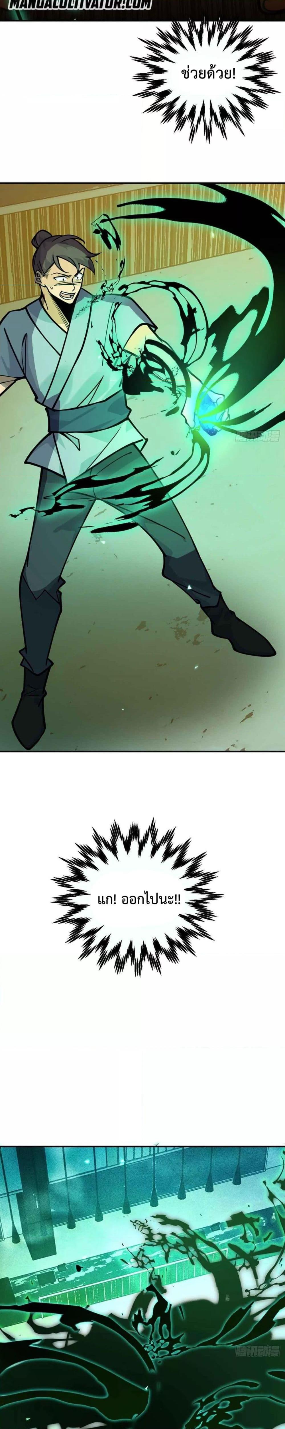 Manga-lc-com อ่านมังงะ อ่านการ์ตูน ออนไลน์ ฟรี AfterSigningI ตอนที่ 1 2 3 4 5 6 7 8 9 10 11 12 13 14 ฟรี ไม่มีโฆษณา Manga-lc - อ่าน มังงะ อ่าน การ์ตูน ออนไลน์ อ่านมังงะ ฟรี