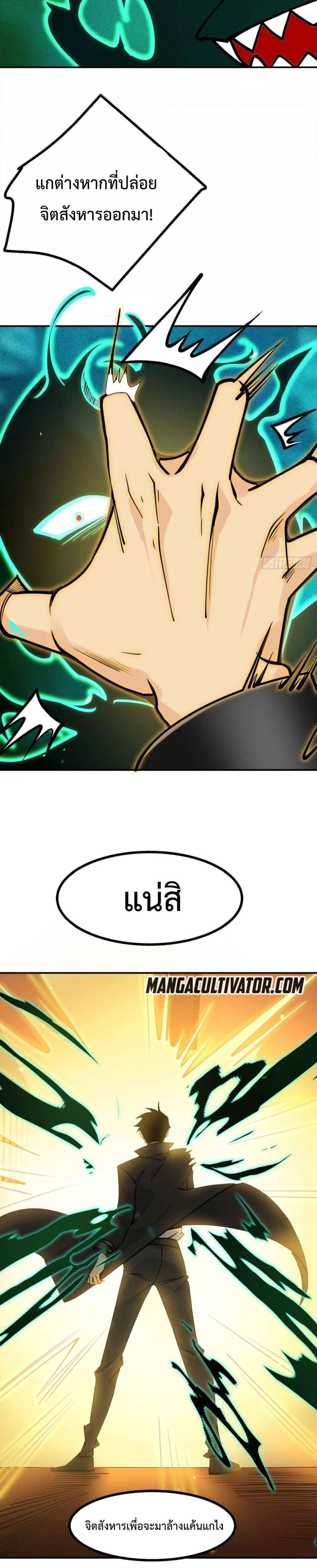 Manga-lc-com อ่านมังงะ อ่านการ์ตูน ออนไลน์ ฟรี AfterSigningI ตอนที่ 1 2 3 4 5 6 7 8 9 10 11 12 13 14 ฟรี ไม่มีโฆษณา Manga-lc - อ่าน มังงะ อ่าน การ์ตูน ออนไลน์ อ่านมังงะ ฟรี