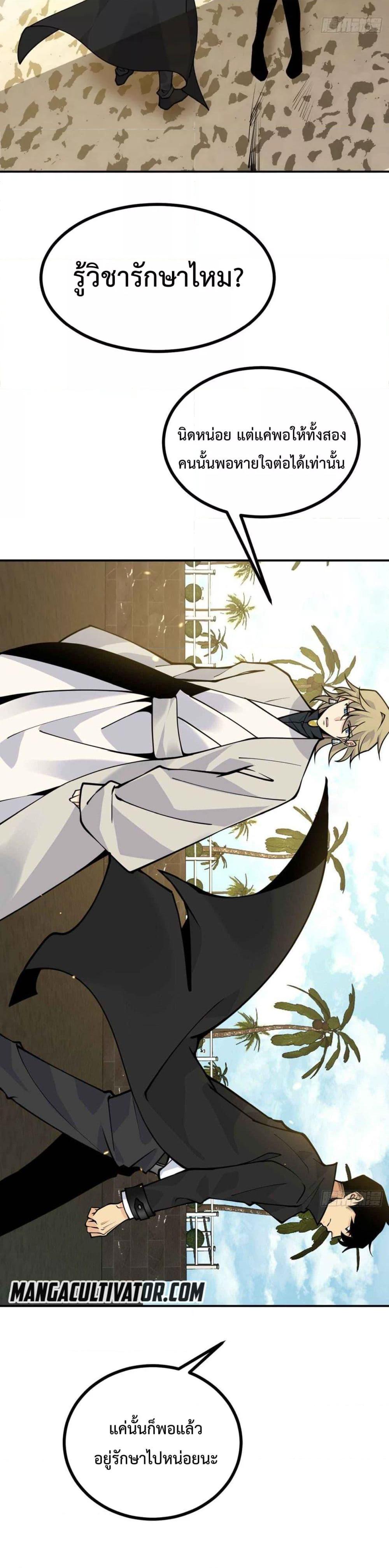 Manga-lc-com อ่านมังงะ อ่านการ์ตูน ออนไลน์ ฟรี AfterSigningI ตอนที่ 1 2 3 4 5 6 7 8 9 10 11 12 13 14 ฟรี ไม่มีโฆษณา Manga-lc - อ่าน มังงะ อ่าน การ์ตูน ออนไลน์ อ่านมังงะ ฟรี