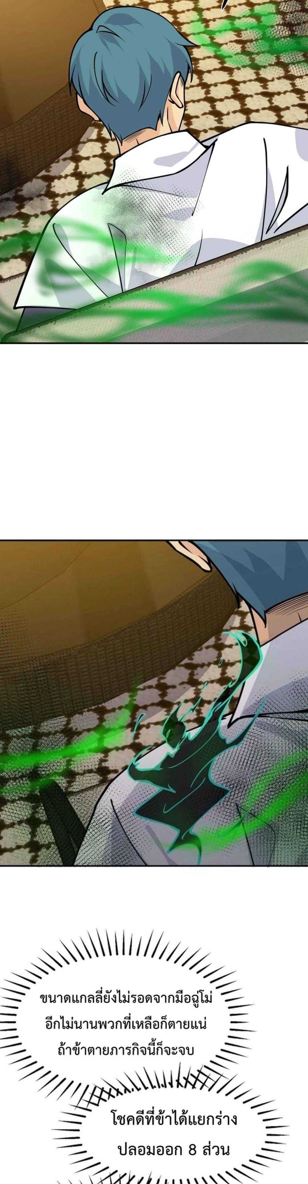 Manga-lc-com อ่านมังงะ อ่านการ์ตูน ออนไลน์ ฟรี AfterSigningI ตอนที่ 1 2 3 4 5 6 7 8 9 10 11 12 13 14 ฟรี ไม่มีโฆษณา Manga-lc - อ่าน มังงะ อ่าน การ์ตูน ออนไลน์ อ่านมังงะ ฟรี