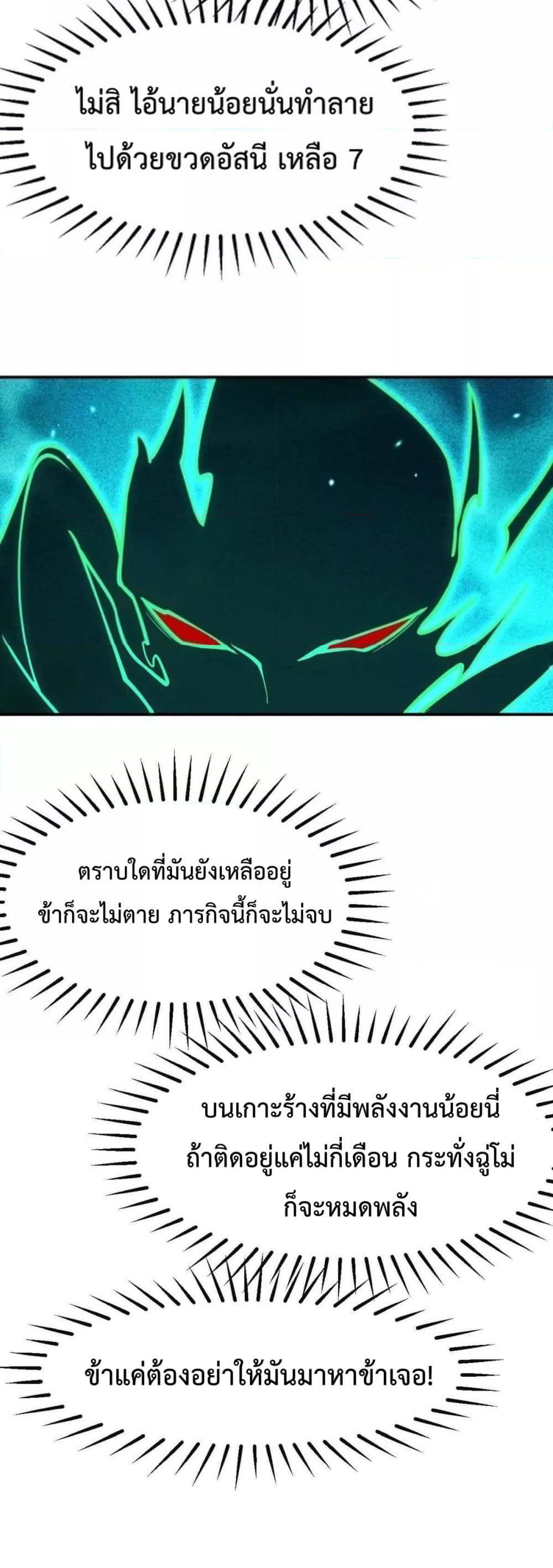 Manga-lc-com อ่านมังงะ อ่านการ์ตูน ออนไลน์ ฟรี AfterSigningI ตอนที่ 1 2 3 4 5 6 7 8 9 10 11 12 13 14 ฟรี ไม่มีโฆษณา Manga-lc - อ่าน มังงะ อ่าน การ์ตูน ออนไลน์ อ่านมังงะ ฟรี