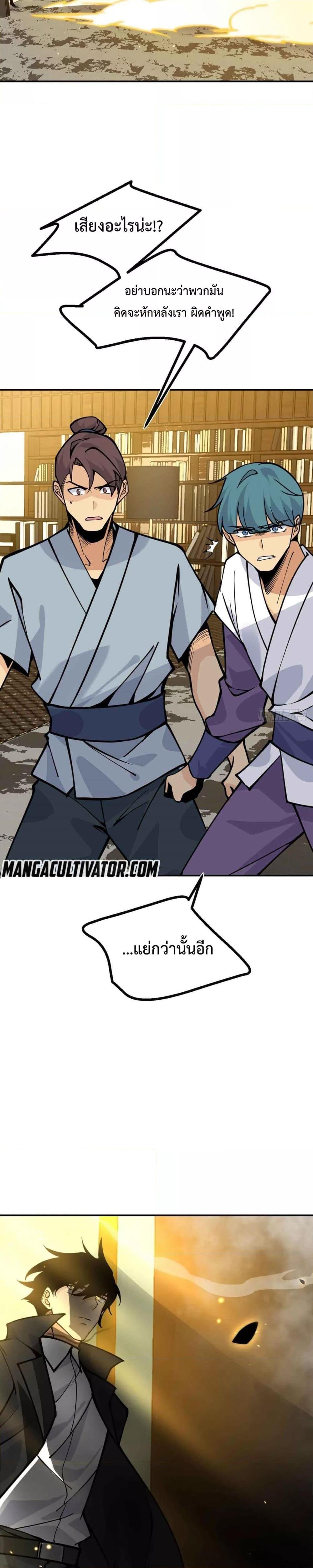 Manga-lc-com อ่านมังงะ อ่านการ์ตูน ออนไลน์ ฟรี AfterSigningI ตอนที่ 1 2 3 4 5 6 7 8 9 10 11 12 13 14 ฟรี ไม่มีโฆษณา Manga-lc - อ่าน มังงะ อ่าน การ์ตูน ออนไลน์ อ่านมังงะ ฟรี