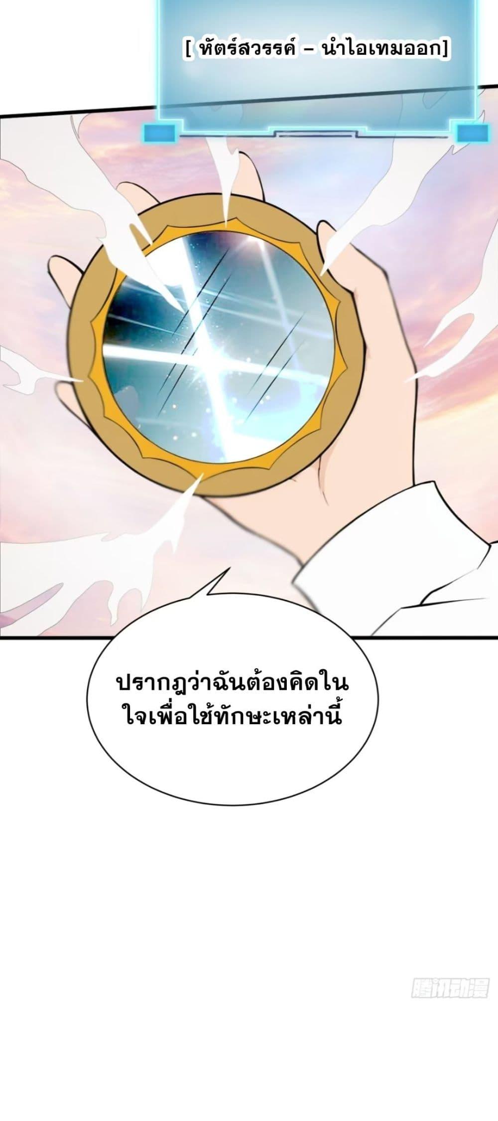Manga-lc-com อ่านมังงะ อ่านการ์ตูน ออนไลน์ ฟรี I am the strongest in the immortal world ตอนที่ 1 2 3 4 5 6 7 8 9 10 11 12 13 14 ฟรี ไม่มีโฆษณา Manga-lc - อ่าน มังงะ อ่าน การ์ตูน ออนไลน์ อ่านมังงะ ฟรี
