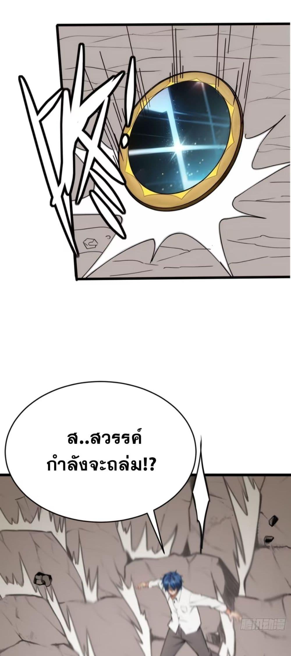 Manga-lc-com อ่านมังงะ อ่านการ์ตูน ออนไลน์ ฟรี I am the strongest in the immortal world ตอนที่ 1 2 3 4 5 6 7 8 9 10 11 12 13 14 ฟรี ไม่มีโฆษณา Manga-lc - อ่าน มังงะ อ่าน การ์ตูน ออนไลน์ อ่านมังงะ ฟรี