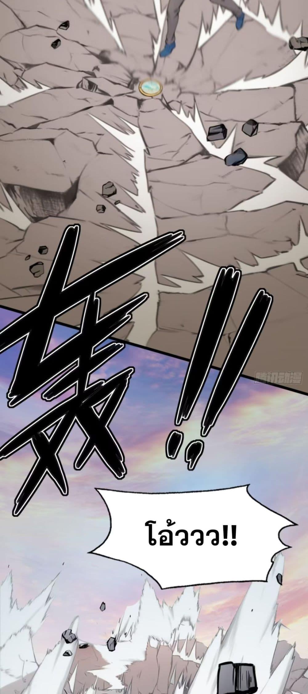 Manga-lc-com อ่านมังงะ อ่านการ์ตูน ออนไลน์ ฟรี I am the strongest in the immortal world ตอนที่ 1 2 3 4 5 6 7 8 9 10 11 12 13 14 ฟรี ไม่มีโฆษณา Manga-lc - อ่าน มังงะ อ่าน การ์ตูน ออนไลน์ อ่านมังงะ ฟรี