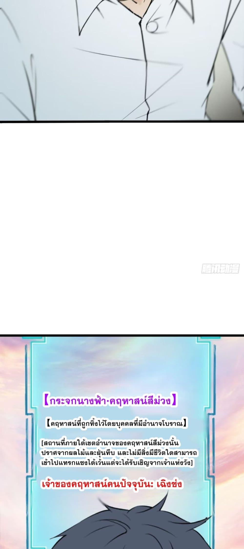 Manga-lc-com อ่านมังงะ อ่านการ์ตูน ออนไลน์ ฟรี I am the strongest in the immortal world ตอนที่ 1 2 3 4 5 6 7 8 9 10 11 12 13 14 ฟรี ไม่มีโฆษณา Manga-lc - อ่าน มังงะ อ่าน การ์ตูน ออนไลน์ อ่านมังงะ ฟรี