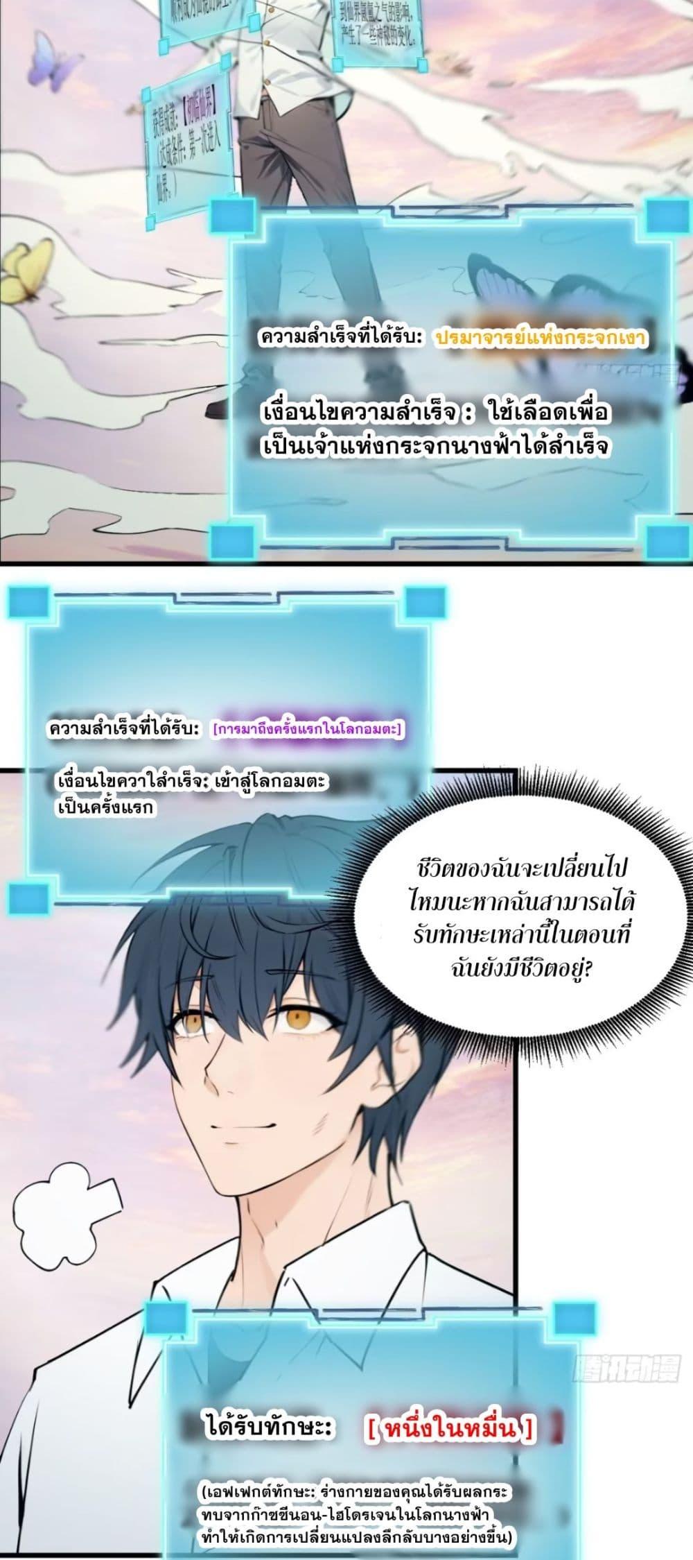 Manga-lc-com อ่านมังงะ อ่านการ์ตูน ออนไลน์ ฟรี I am the strongest in the immortal world ตอนที่ 1 2 3 4 5 6 7 8 9 10 11 12 13 14 ฟรี ไม่มีโฆษณา Manga-lc - อ่าน มังงะ อ่าน การ์ตูน ออนไลน์ อ่านมังงะ ฟรี