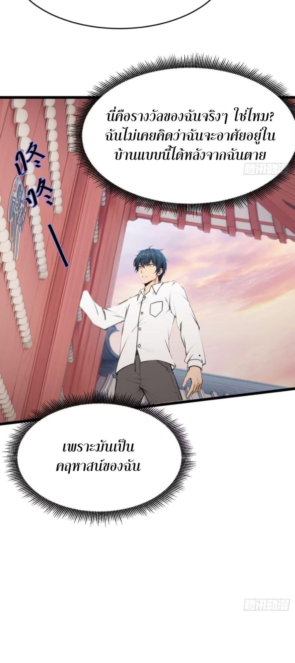 Manga-lc-com อ่านมังงะ อ่านการ์ตูน ออนไลน์ ฟรี I am the strongest in the immortal world ตอนที่ 1 2 3 4 5 6 7 8 9 10 11 12 13 14 ฟรี ไม่มีโฆษณา Manga-lc - อ่าน มังงะ อ่าน การ์ตูน ออนไลน์ อ่านมังงะ ฟรี