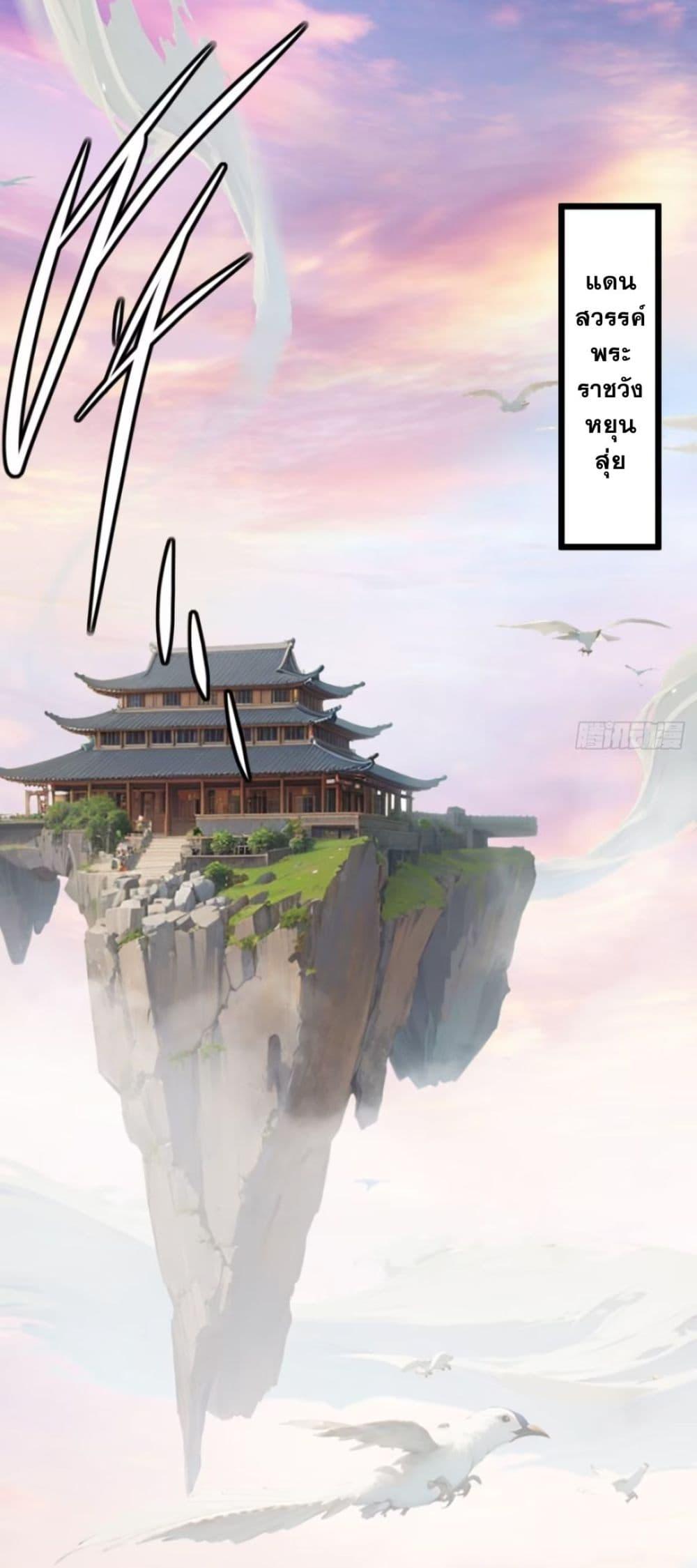 Manga-lc-com อ่านมังงะ อ่านการ์ตูน ออนไลน์ ฟรี I am the strongest in the immortal world ตอนที่ 1 2 3 4 5 6 7 8 9 10 11 12 13 14 ฟรี ไม่มีโฆษณา Manga-lc - อ่าน มังงะ อ่าน การ์ตูน ออนไลน์ อ่านมังงะ ฟรี
