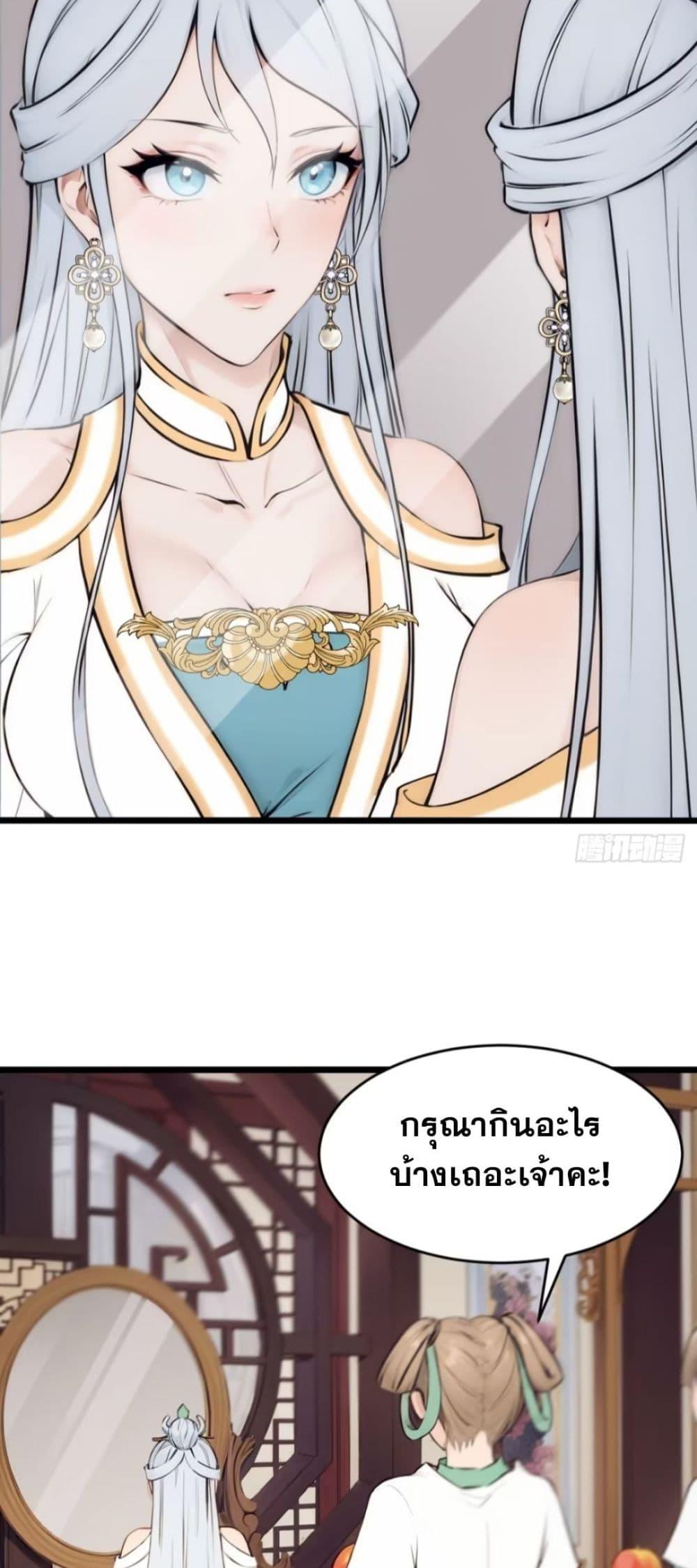 Manga-lc-com อ่านมังงะ อ่านการ์ตูน ออนไลน์ ฟรี I am the strongest in the immortal world ตอนที่ 1 2 3 4 5 6 7 8 9 10 11 12 13 14 ฟรี ไม่มีโฆษณา Manga-lc - อ่าน มังงะ อ่าน การ์ตูน ออนไลน์ อ่านมังงะ ฟรี