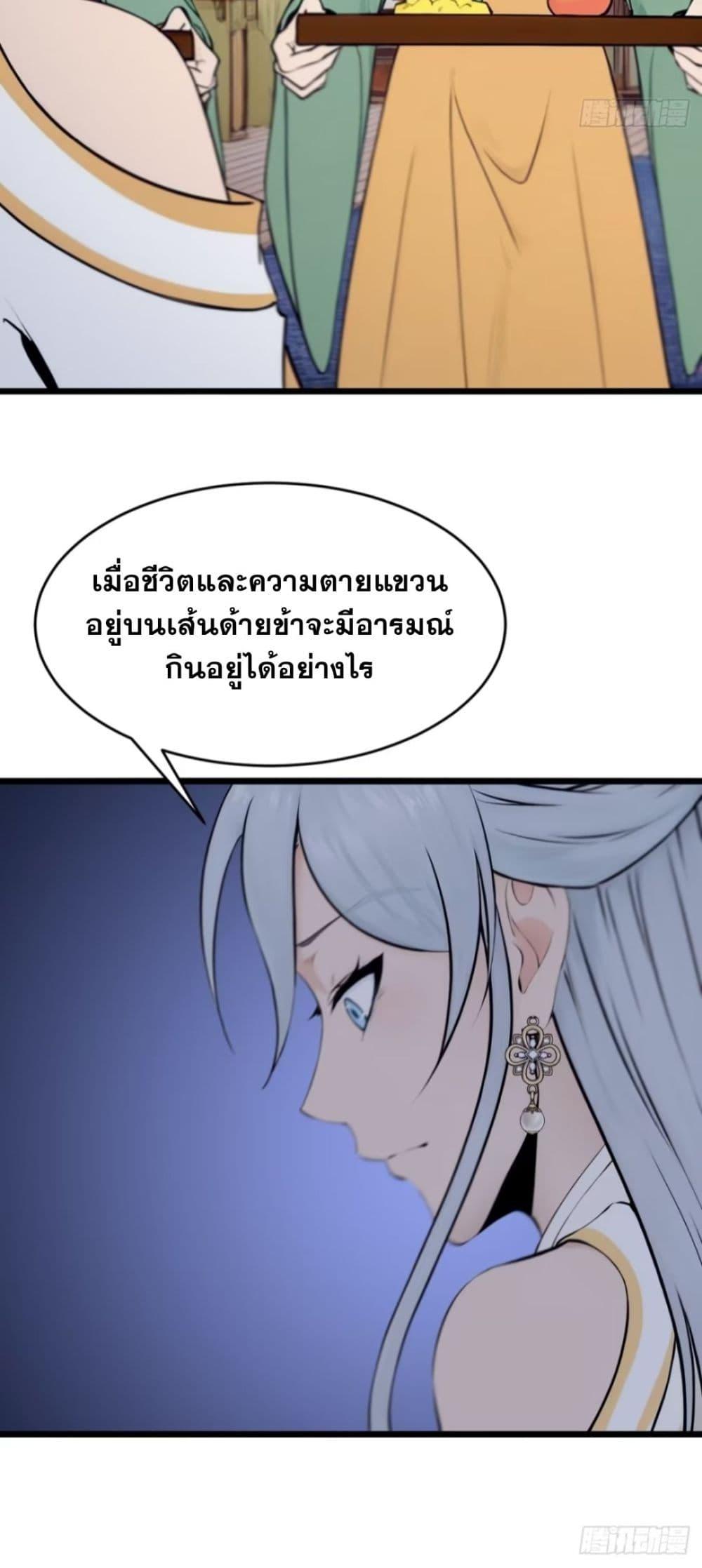 Manga-lc-com อ่านมังงะ อ่านการ์ตูน ออนไลน์ ฟรี I am the strongest in the immortal world ตอนที่ 1 2 3 4 5 6 7 8 9 10 11 12 13 14 ฟรี ไม่มีโฆษณา Manga-lc - อ่าน มังงะ อ่าน การ์ตูน ออนไลน์ อ่านมังงะ ฟรี