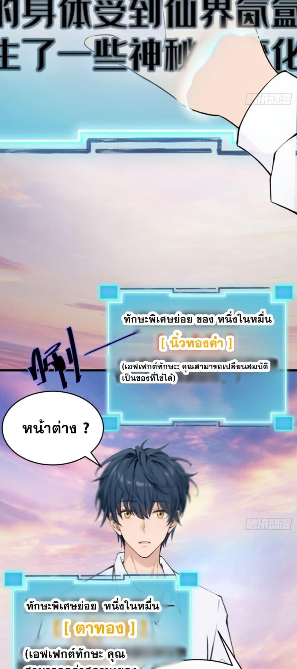 Manga-lc-com อ่านมังงะ อ่านการ์ตูน ออนไลน์ ฟรี I am the strongest in the immortal world ตอนที่ 1 2 3 4 5 6 7 8 9 10 11 12 13 14 ฟรี ไม่มีโฆษณา Manga-lc - อ่าน มังงะ อ่าน การ์ตูน ออนไลน์ อ่านมังงะ ฟรี