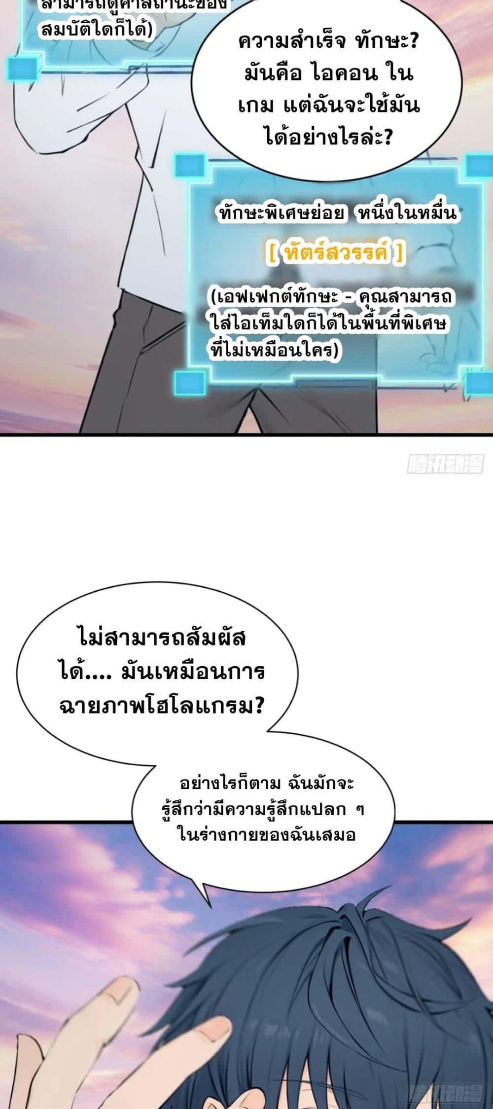 Manga-lc-com อ่านมังงะ อ่านการ์ตูน ออนไลน์ ฟรี I am the strongest in the immortal world ตอนที่ 1 2 3 4 5 6 7 8 9 10 11 12 13 14 ฟรี ไม่มีโฆษณา Manga-lc - อ่าน มังงะ อ่าน การ์ตูน ออนไลน์ อ่านมังงะ ฟรี