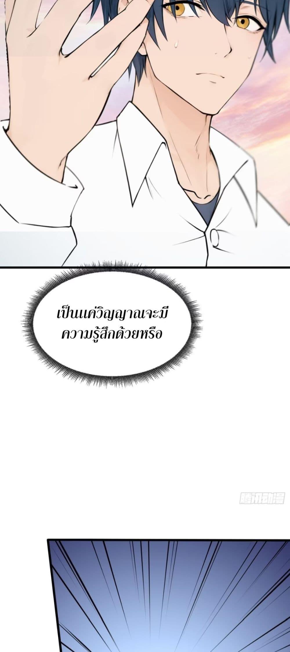 Manga-lc-com อ่านมังงะ อ่านการ์ตูน ออนไลน์ ฟรี I am the strongest in the immortal world ตอนที่ 1 2 3 4 5 6 7 8 9 10 11 12 13 14 ฟรี ไม่มีโฆษณา Manga-lc - อ่าน มังงะ อ่าน การ์ตูน ออนไลน์ อ่านมังงะ ฟรี