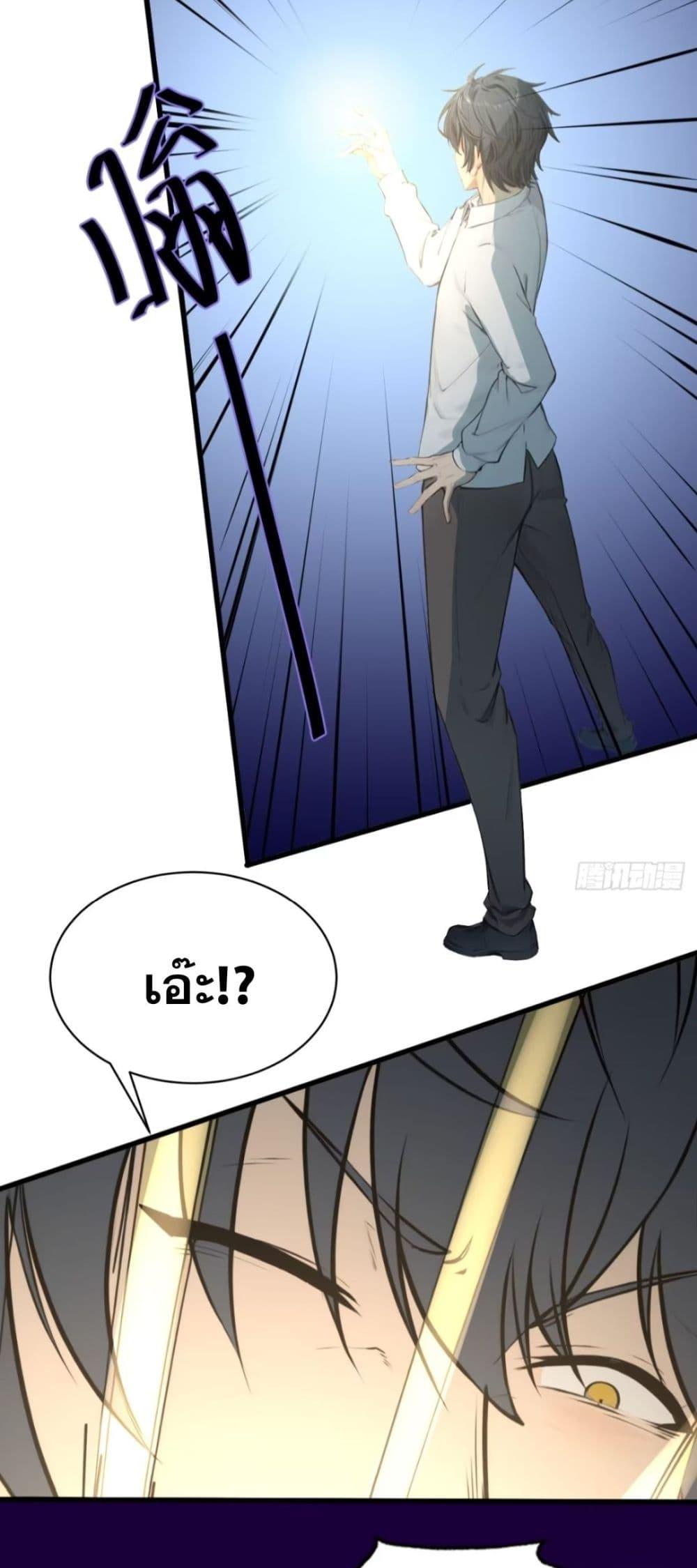 Manga-lc-com อ่านมังงะ อ่านการ์ตูน ออนไลน์ ฟรี I am the strongest in the immortal world ตอนที่ 1 2 3 4 5 6 7 8 9 10 11 12 13 14 ฟรี ไม่มีโฆษณา Manga-lc - อ่าน มังงะ อ่าน การ์ตูน ออนไลน์ อ่านมังงะ ฟรี