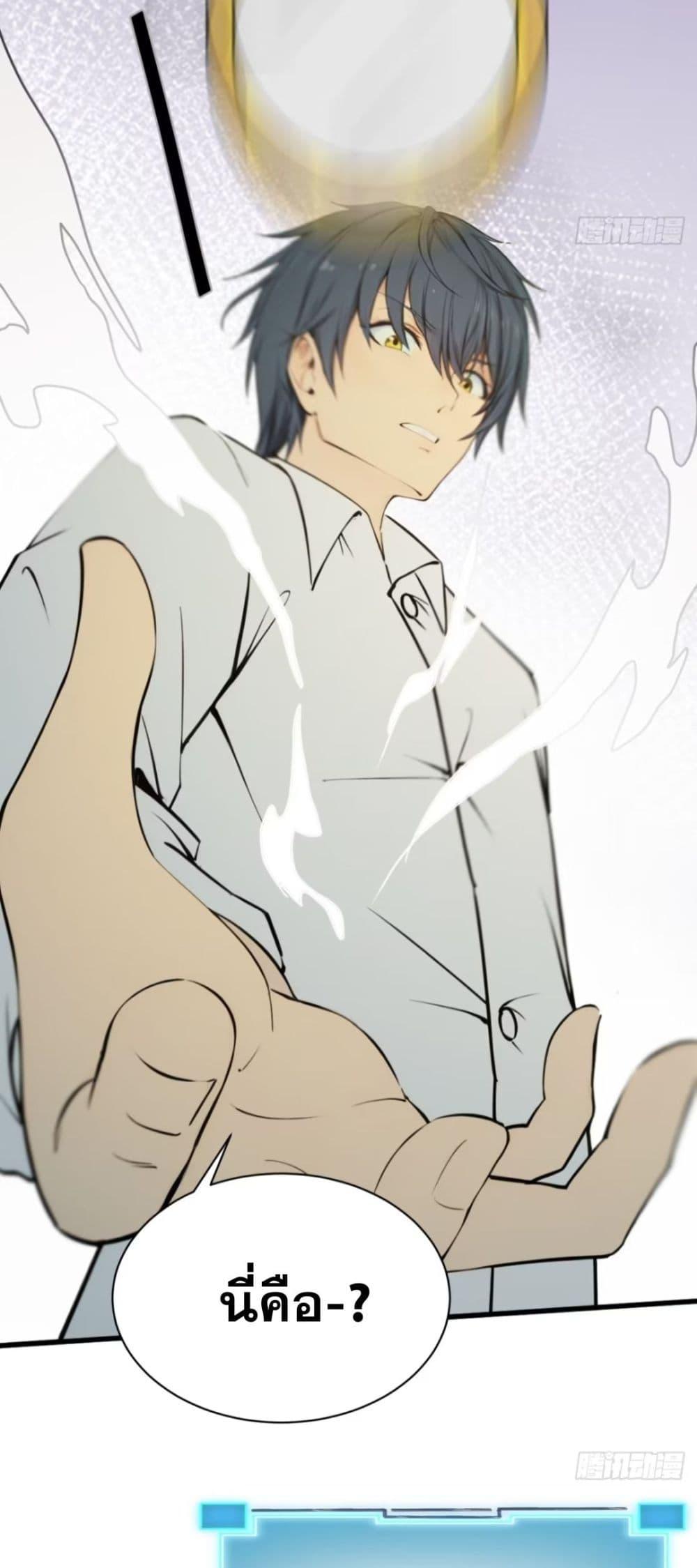 Manga-lc-com อ่านมังงะ อ่านการ์ตูน ออนไลน์ ฟรี I am the strongest in the immortal world ตอนที่ 1 2 3 4 5 6 7 8 9 10 11 12 13 14 ฟรี ไม่มีโฆษณา Manga-lc - อ่าน มังงะ อ่าน การ์ตูน ออนไลน์ อ่านมังงะ ฟรี