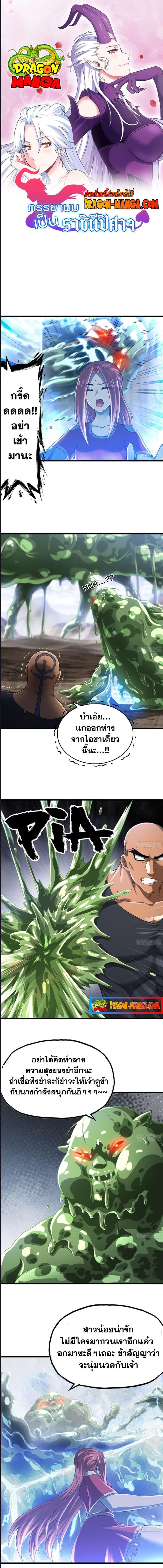 Manga-lc-com อ่านมังงะ อ่านการ์ตูน ออนไลน์ ฟรี My Wife Is a Demon Queen ตอนที่ 1 2 3 4 5 6 7 8 9 10 11 12 13 14 ฟรี ไม่มีโฆษณา Manga-lc - อ่าน มังงะ อ่าน การ์ตูน ออนไลน์ อ่านมังงะ ฟรี