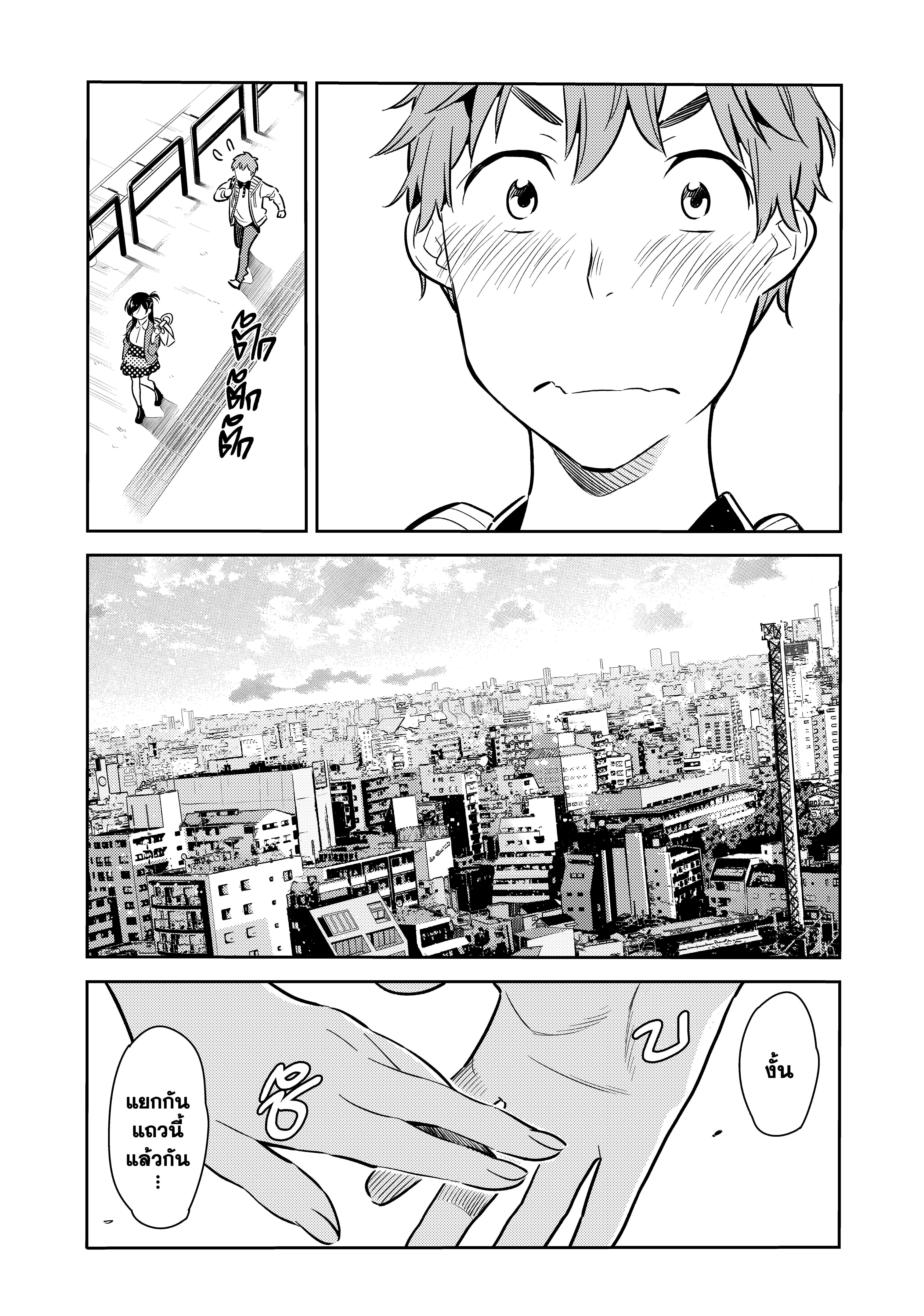 Manga-lc-com อ่านมังงะ อ่านการ์ตูน ออนไลน์ ฟรี Kanojo Okarishimasu ตอนที่ 1 2 3 4 5 6 7 8 9 10 11 12 13 14 ฟรี ไม่มีโฆษณา Manga-lc - อ่าน มังงะ อ่าน การ์ตูน ออนไลน์ อ่านมังงะ ฟรี