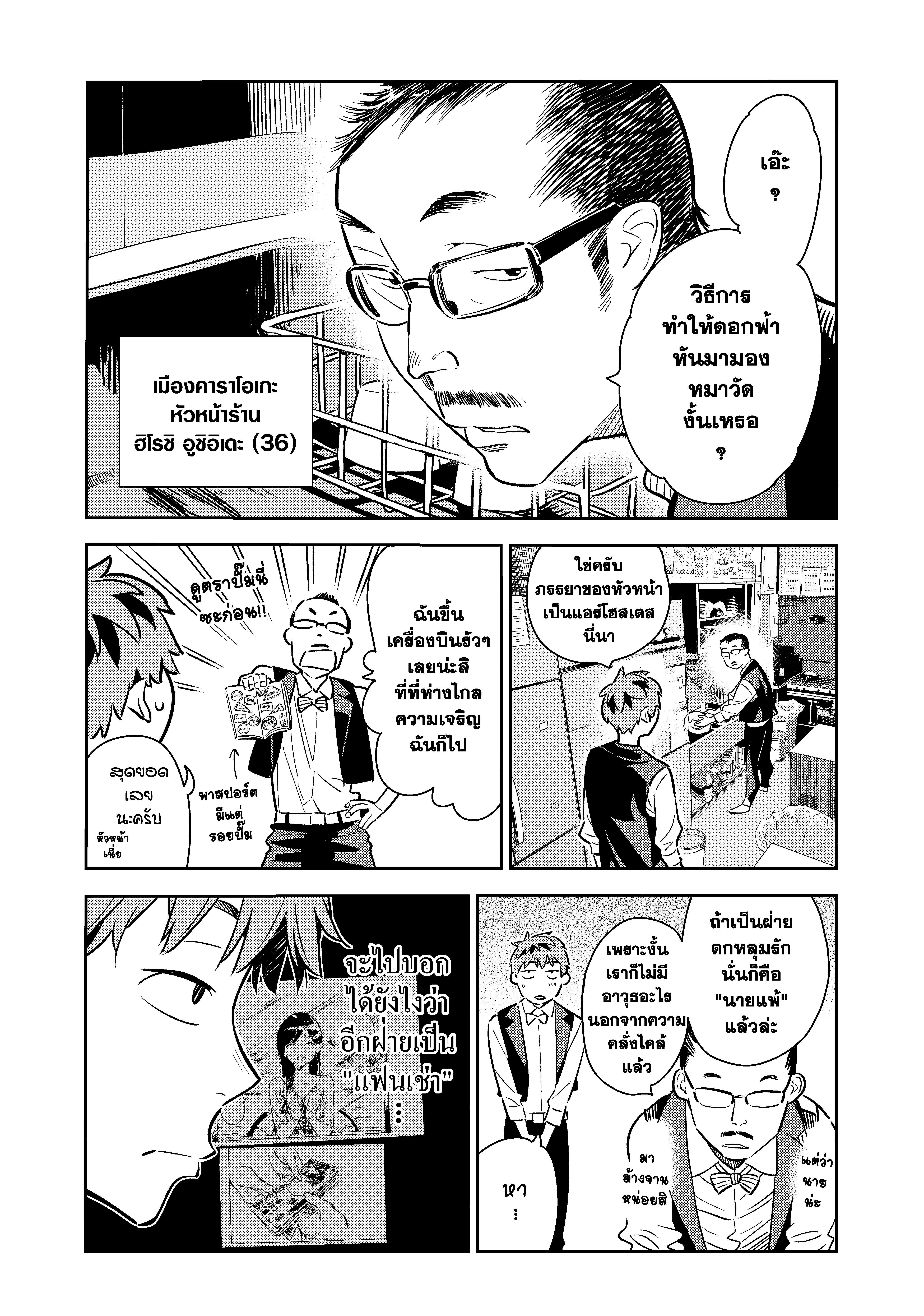 Manga-lc-com อ่านมังงะ อ่านการ์ตูน ออนไลน์ ฟรี Kanojo Okarishimasu ตอนที่ 1 2 3 4 5 6 7 8 9 10 11 12 13 14 ฟรี ไม่มีโฆษณา Manga-lc - อ่าน มังงะ อ่าน การ์ตูน ออนไลน์ อ่านมังงะ ฟรี