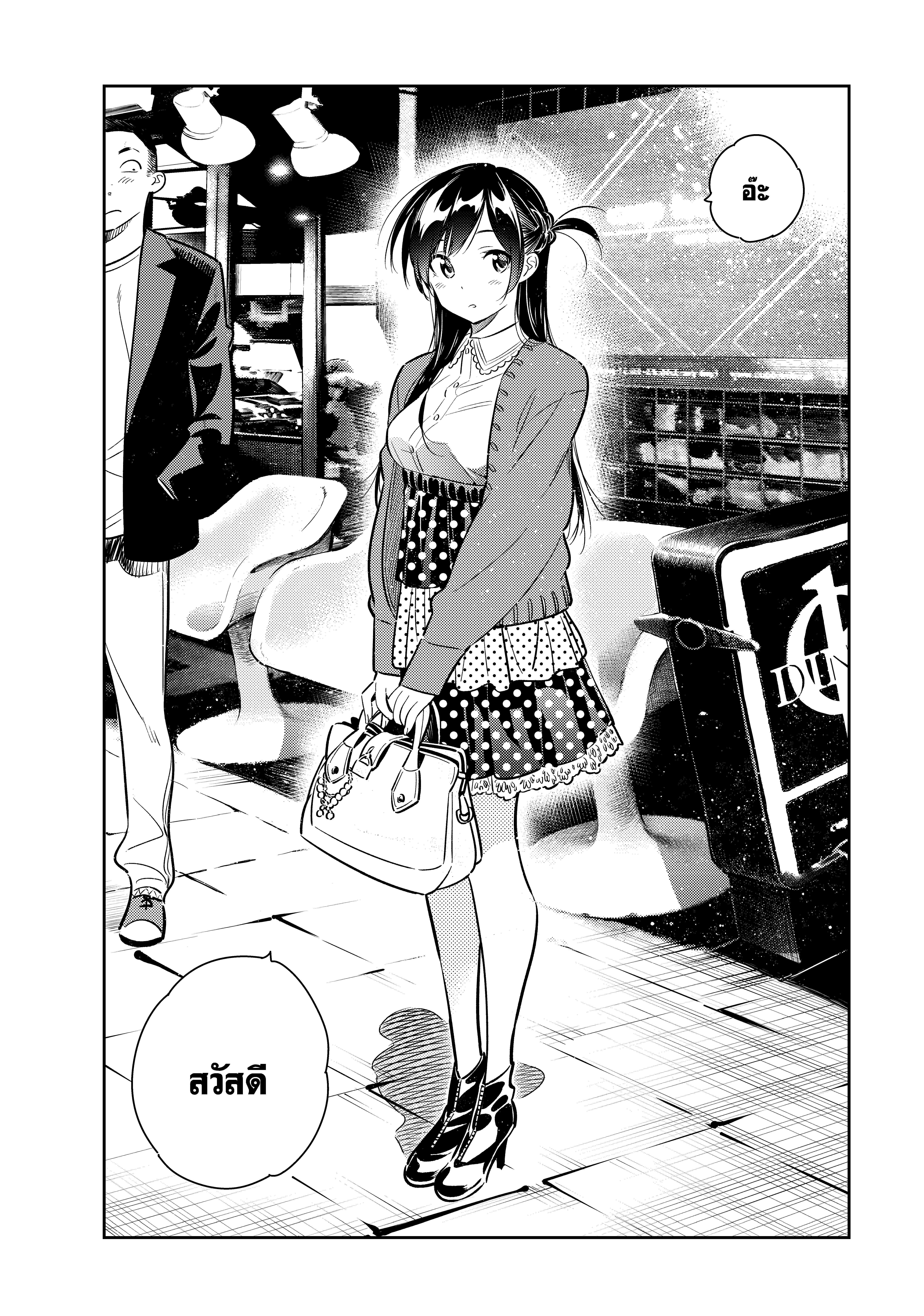Manga-lc-com อ่านมังงะ อ่านการ์ตูน ออนไลน์ ฟรี Kanojo Okarishimasu ตอนที่ 1 2 3 4 5 6 7 8 9 10 11 12 13 14 ฟรี ไม่มีโฆษณา Manga-lc - อ่าน มังงะ อ่าน การ์ตูน ออนไลน์ อ่านมังงะ ฟรี