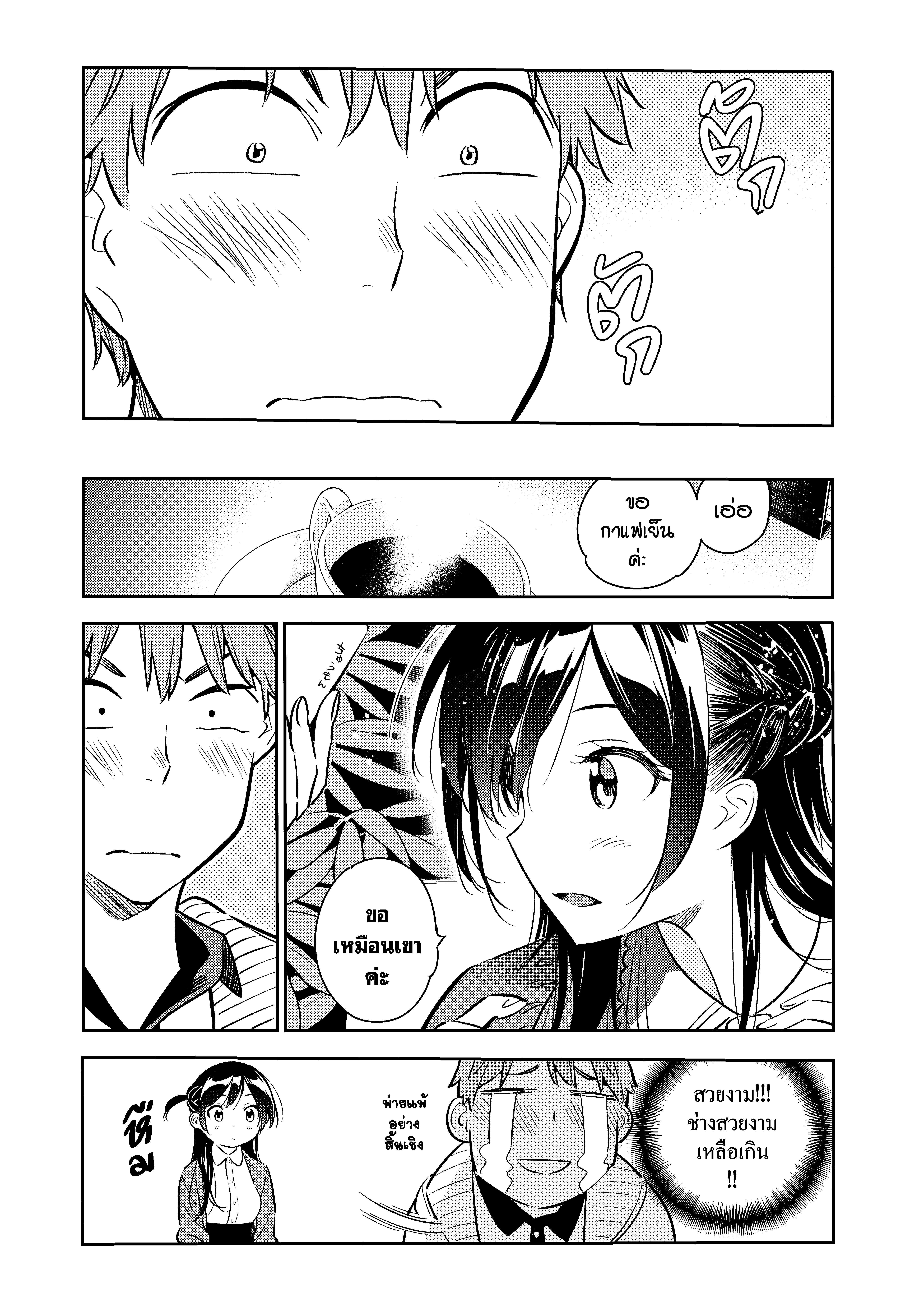 Manga-lc-com อ่านมังงะ อ่านการ์ตูน ออนไลน์ ฟรี Kanojo Okarishimasu ตอนที่ 1 2 3 4 5 6 7 8 9 10 11 12 13 14 ฟรี ไม่มีโฆษณา Manga-lc - อ่าน มังงะ อ่าน การ์ตูน ออนไลน์ อ่านมังงะ ฟรี