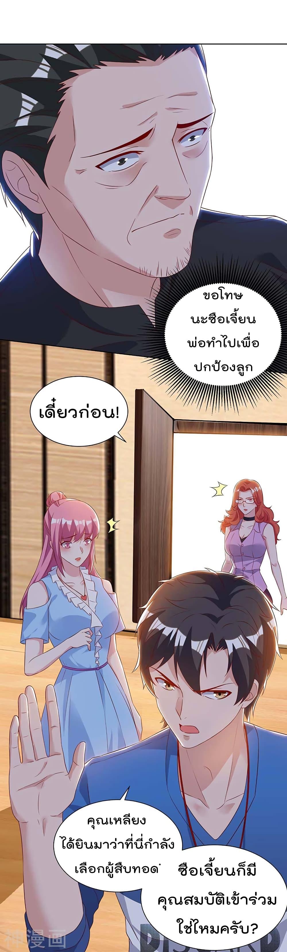 Manga-lc-com อ่านมังงะ อ่านการ์ตูน ออนไลน์ ฟรี RebirthAbandon ตอนที่ 1 2 3 4 5 6 7 8 9 10 11 12 13 14 ฟรี ไม่มีโฆษณา Manga-lc - อ่าน มังงะ อ่าน การ์ตูน ออนไลน์ อ่านมังงะ ฟรี