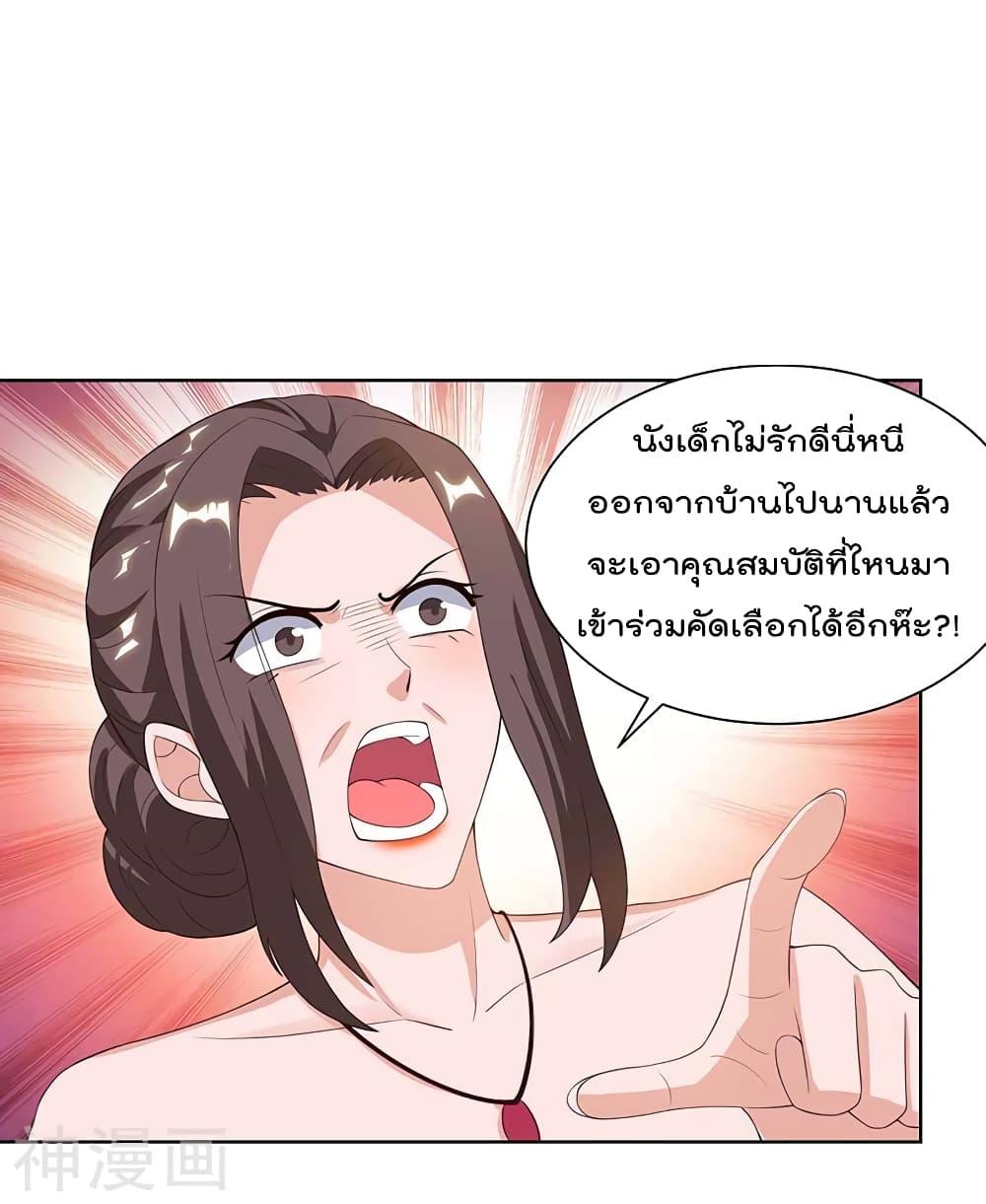 Manga-lc-com อ่านมังงะ อ่านการ์ตูน ออนไลน์ ฟรี RebirthAbandon ตอนที่ 1 2 3 4 5 6 7 8 9 10 11 12 13 14 ฟรี ไม่มีโฆษณา Manga-lc - อ่าน มังงะ อ่าน การ์ตูน ออนไลน์ อ่านมังงะ ฟรี