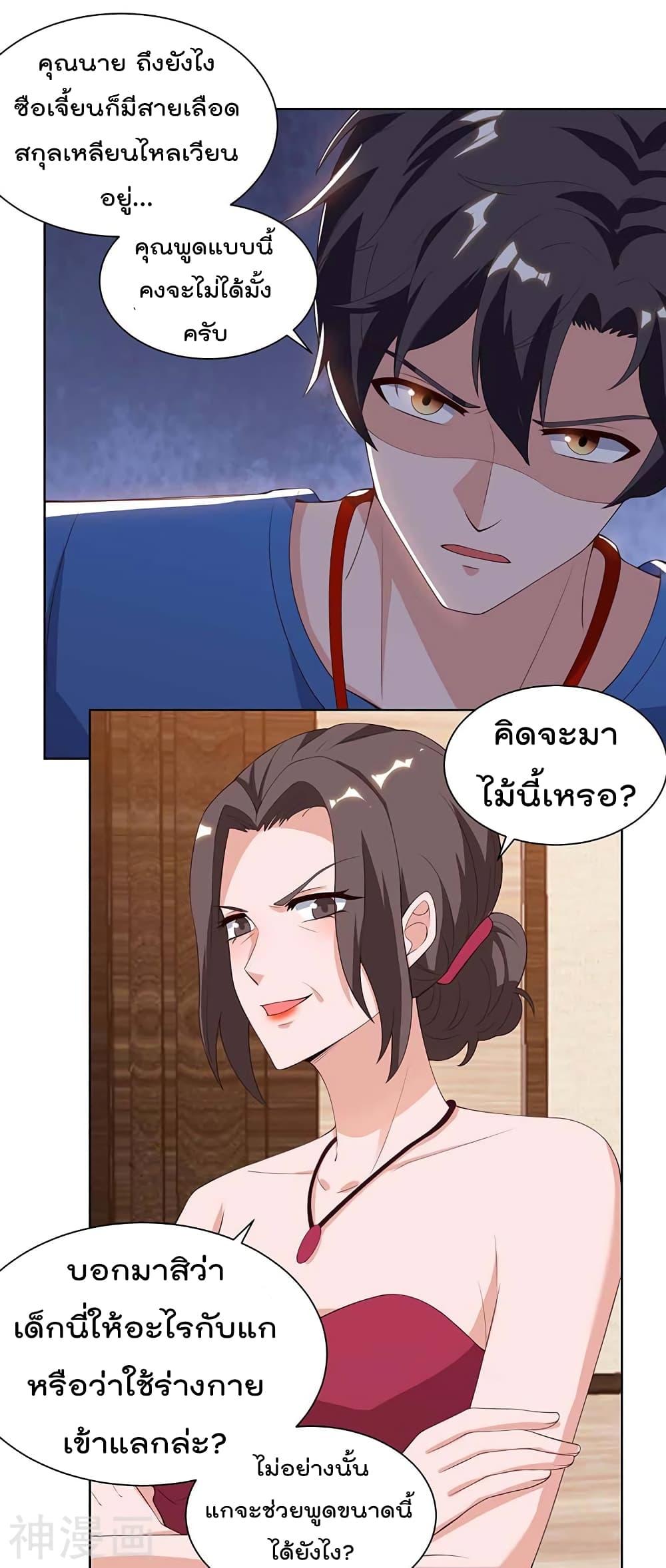 Manga-lc-com อ่านมังงะ อ่านการ์ตูน ออนไลน์ ฟรี RebirthAbandon ตอนที่ 1 2 3 4 5 6 7 8 9 10 11 12 13 14 ฟรี ไม่มีโฆษณา Manga-lc - อ่าน มังงะ อ่าน การ์ตูน ออนไลน์ อ่านมังงะ ฟรี