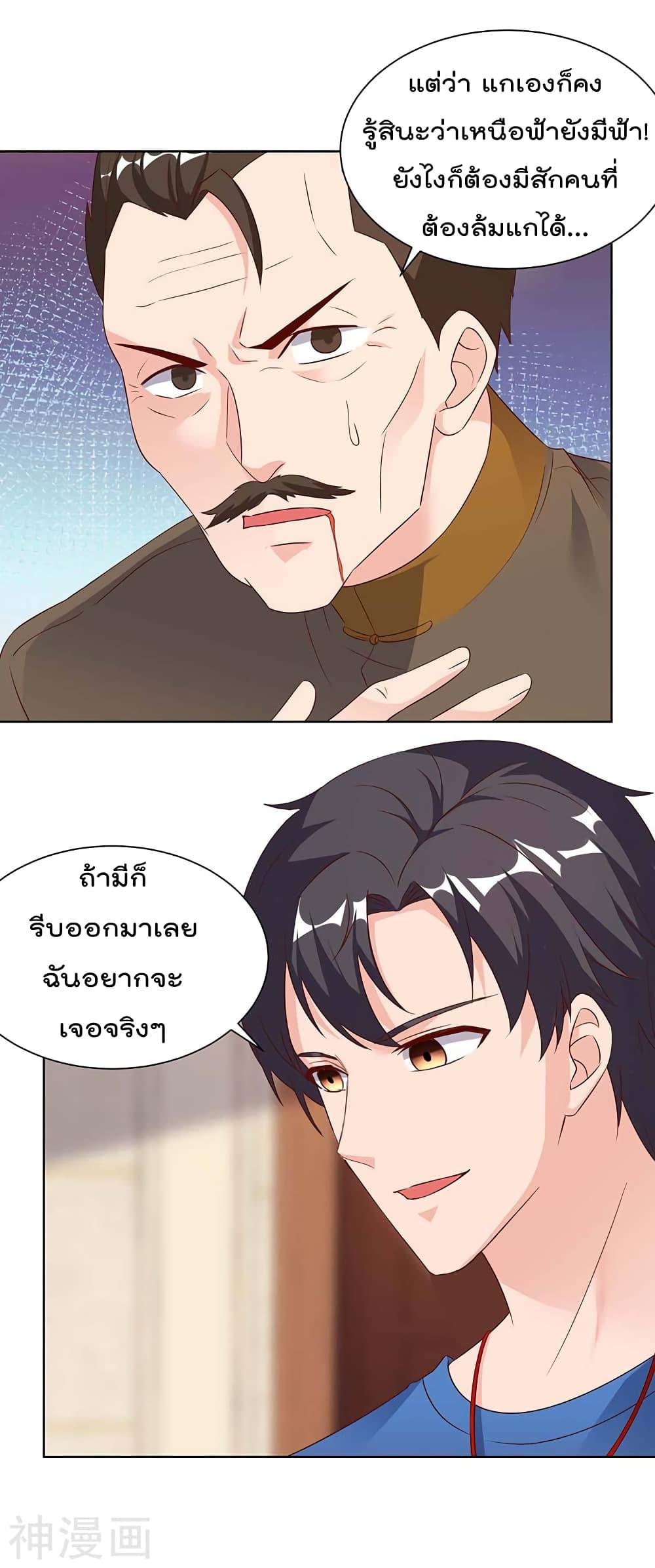 Manga-lc-com อ่านมังงะ อ่านการ์ตูน ออนไลน์ ฟรี RebirthAbandon ตอนที่ 1 2 3 4 5 6 7 8 9 10 11 12 13 14 ฟรี ไม่มีโฆษณา Manga-lc - อ่าน มังงะ อ่าน การ์ตูน ออนไลน์ อ่านมังงะ ฟรี