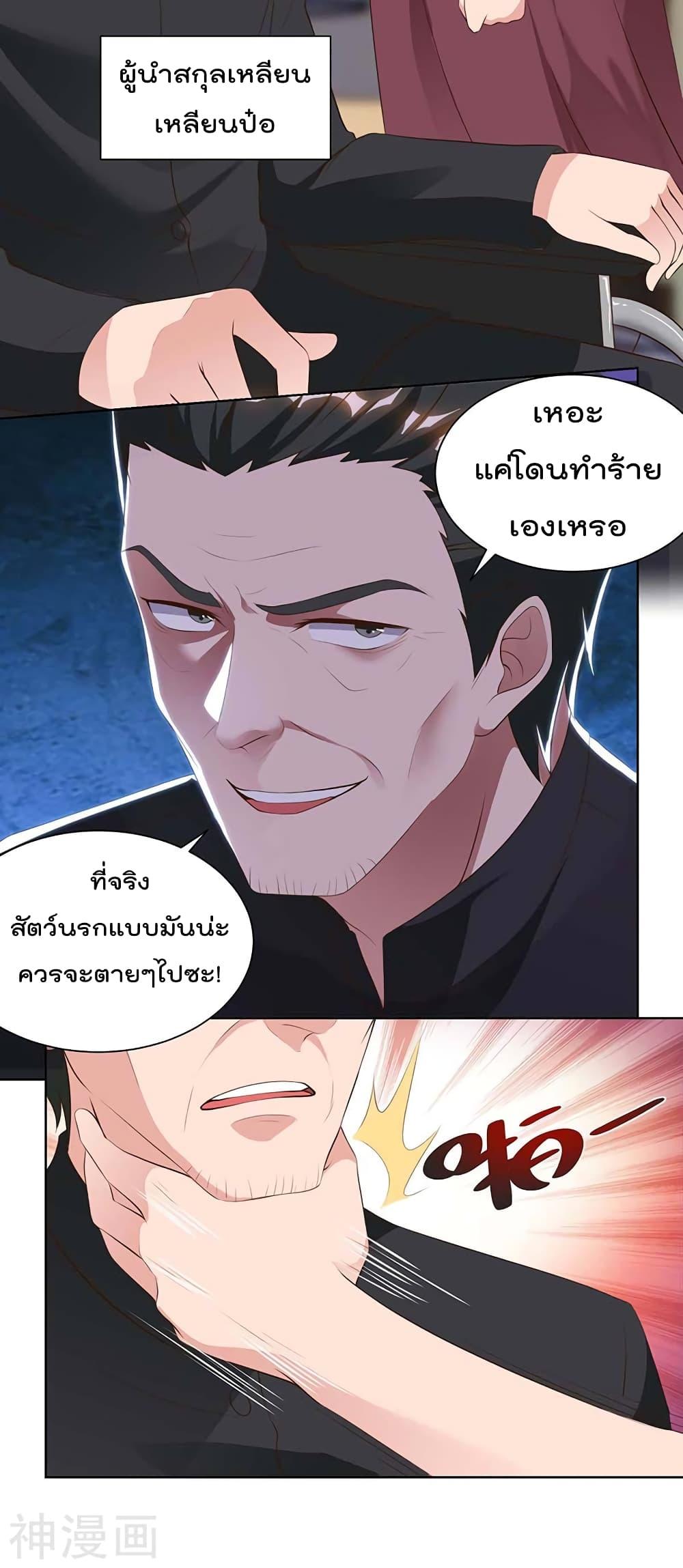 Manga-lc-com อ่านมังงะ อ่านการ์ตูน ออนไลน์ ฟรี RebirthAbandon ตอนที่ 1 2 3 4 5 6 7 8 9 10 11 12 13 14 ฟรี ไม่มีโฆษณา Manga-lc - อ่าน มังงะ อ่าน การ์ตูน ออนไลน์ อ่านมังงะ ฟรี