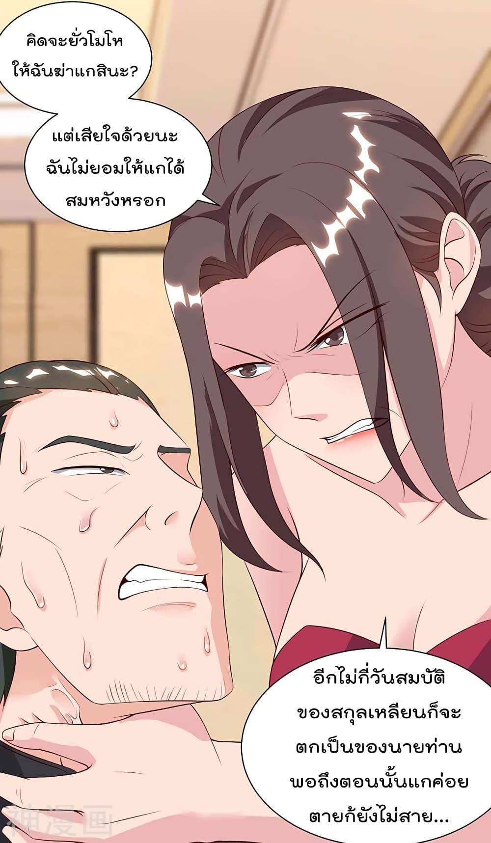 Manga-lc-com อ่านมังงะ อ่านการ์ตูน ออนไลน์ ฟรี RebirthAbandon ตอนที่ 1 2 3 4 5 6 7 8 9 10 11 12 13 14 ฟรี ไม่มีโฆษณา Manga-lc - อ่าน มังงะ อ่าน การ์ตูน ออนไลน์ อ่านมังงะ ฟรี