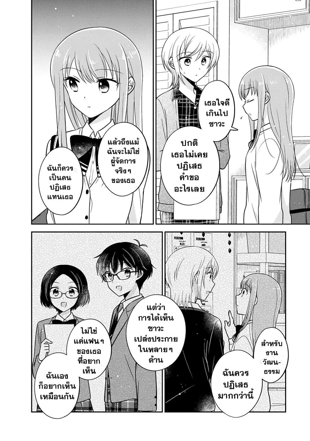 Manga-lc-com อ่านมังงะ อ่านการ์ตูน ออนไลน์ ฟรี Oshibana! ตอนที่ 1 2 3 4 5 6 7 8 9 10 11 12 13 14 ฟรี ไม่มีโฆษณา Manga-lc - อ่าน มังงะ อ่าน การ์ตูน ออนไลน์ อ่านมังงะ ฟรี