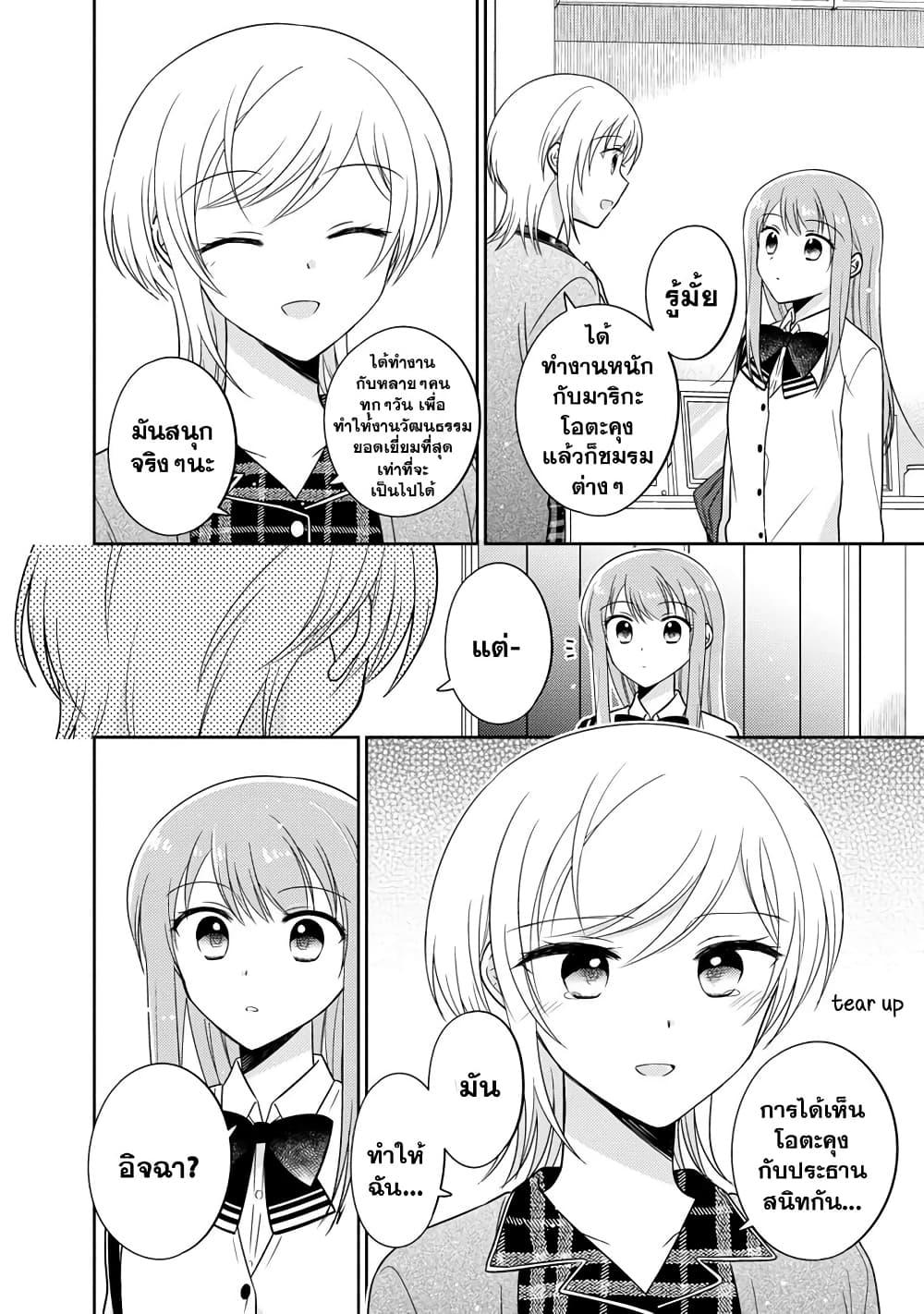 Manga-lc-com อ่านมังงะ อ่านการ์ตูน ออนไลน์ ฟรี Oshibana! ตอนที่ 1 2 3 4 5 6 7 8 9 10 11 12 13 14 ฟรี ไม่มีโฆษณา Manga-lc - อ่าน มังงะ อ่าน การ์ตูน ออนไลน์ อ่านมังงะ ฟรี