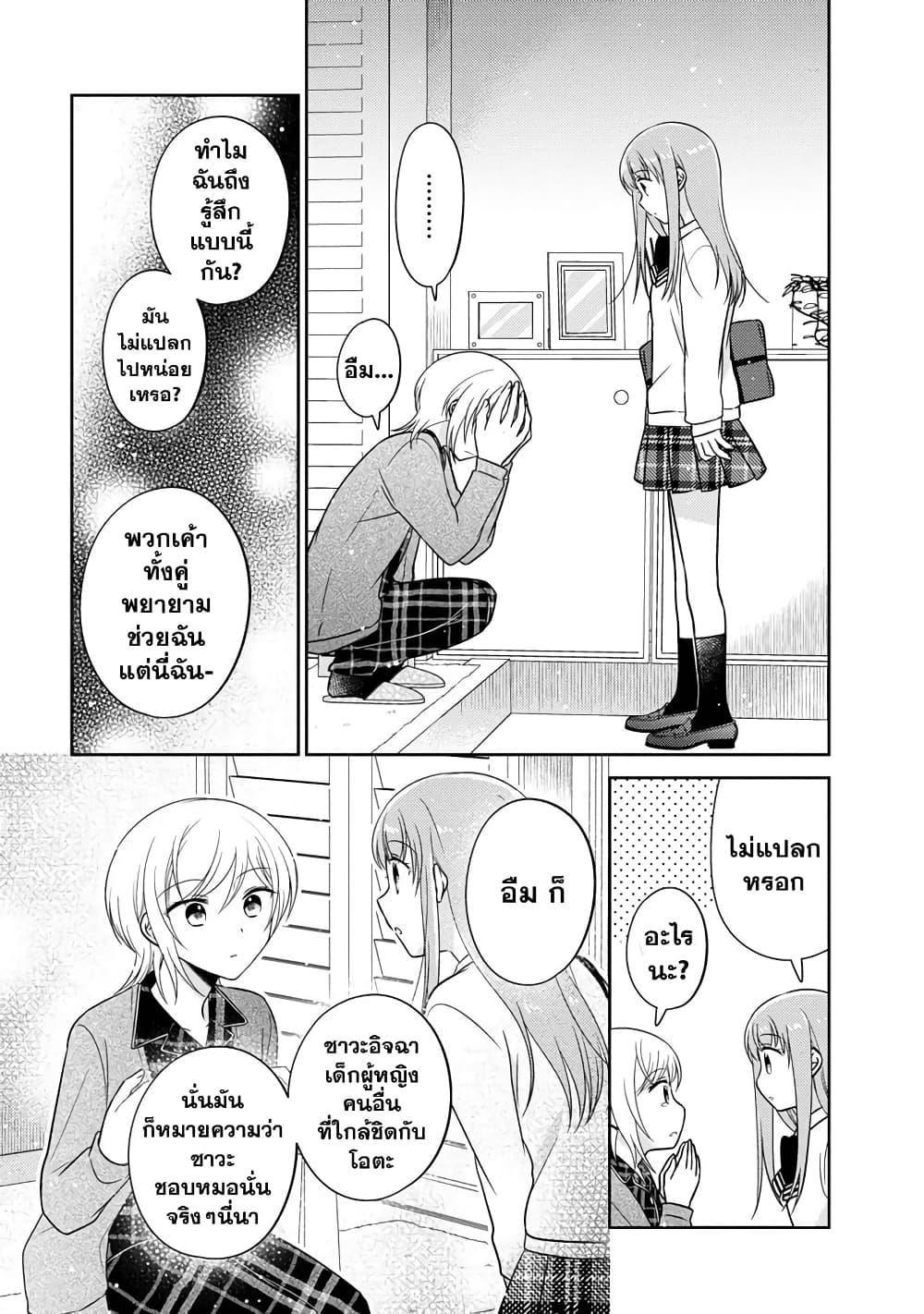 Manga-lc-com อ่านมังงะ อ่านการ์ตูน ออนไลน์ ฟรี Oshibana! ตอนที่ 1 2 3 4 5 6 7 8 9 10 11 12 13 14 ฟรี ไม่มีโฆษณา Manga-lc - อ่าน มังงะ อ่าน การ์ตูน ออนไลน์ อ่านมังงะ ฟรี