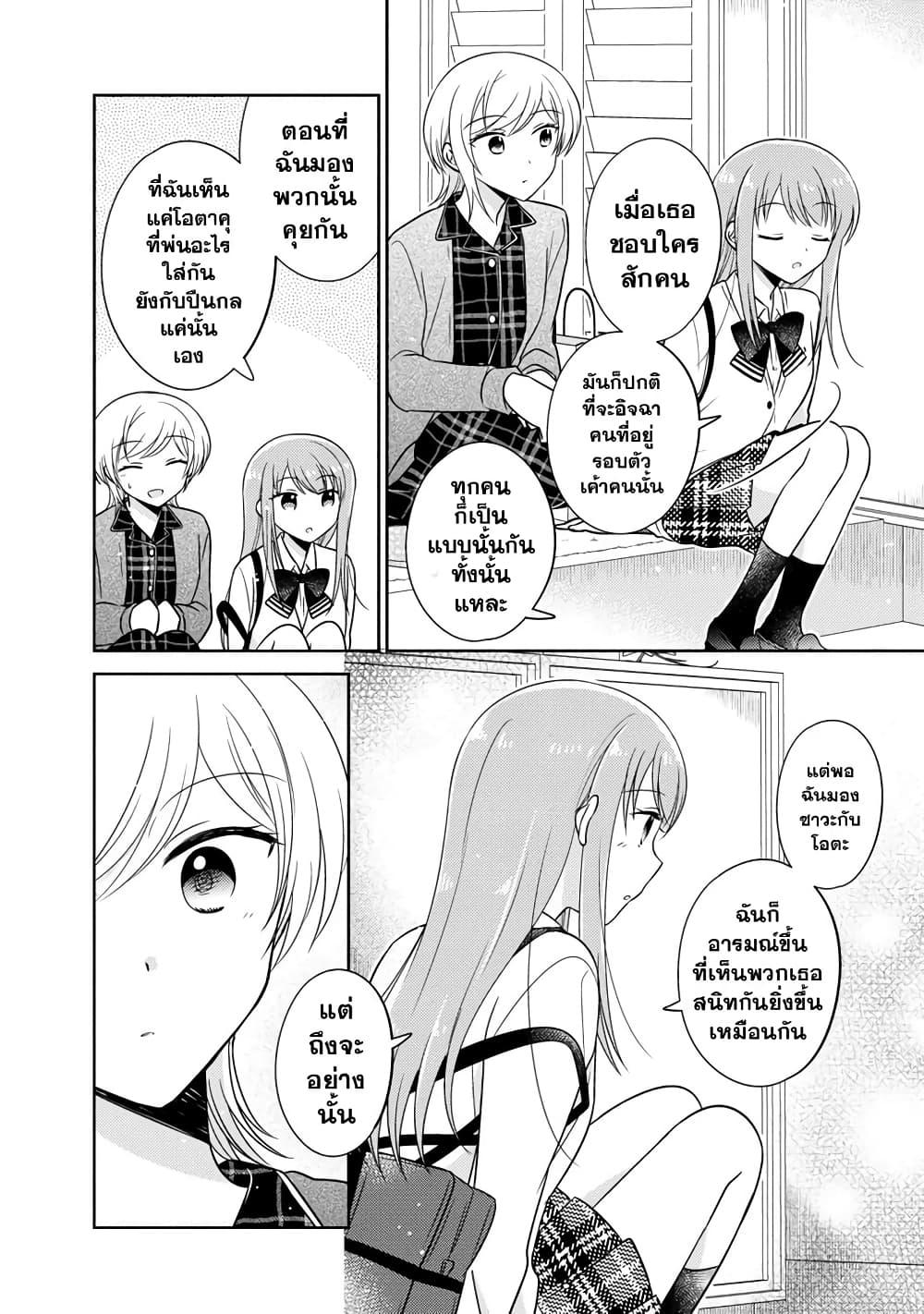 Manga-lc-com อ่านมังงะ อ่านการ์ตูน ออนไลน์ ฟรี Oshibana! ตอนที่ 1 2 3 4 5 6 7 8 9 10 11 12 13 14 ฟรี ไม่มีโฆษณา Manga-lc - อ่าน มังงะ อ่าน การ์ตูน ออนไลน์ อ่านมังงะ ฟรี
