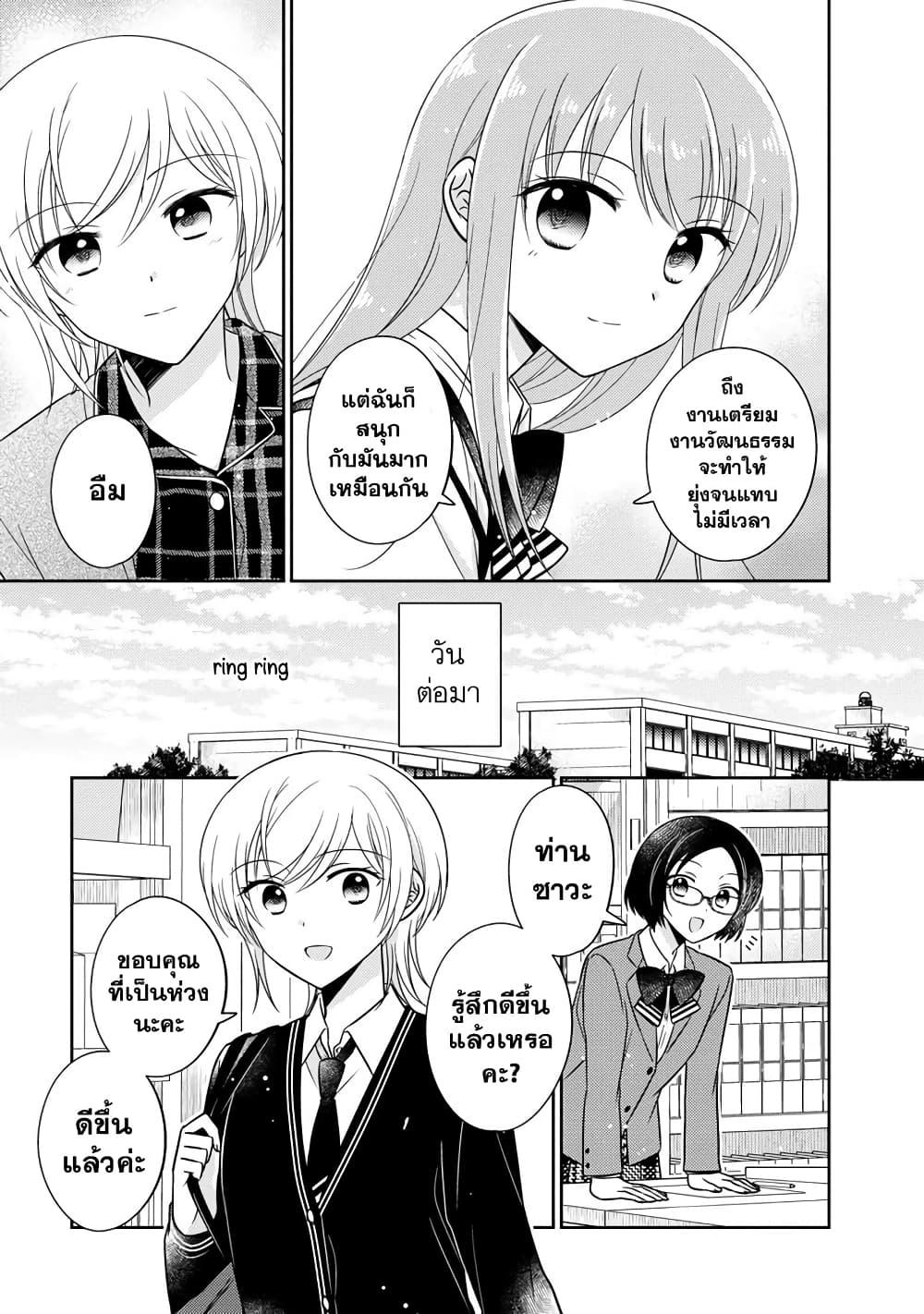 Manga-lc-com อ่านมังงะ อ่านการ์ตูน ออนไลน์ ฟรี Oshibana! ตอนที่ 1 2 3 4 5 6 7 8 9 10 11 12 13 14 ฟรี ไม่มีโฆษณา Manga-lc - อ่าน มังงะ อ่าน การ์ตูน ออนไลน์ อ่านมังงะ ฟรี