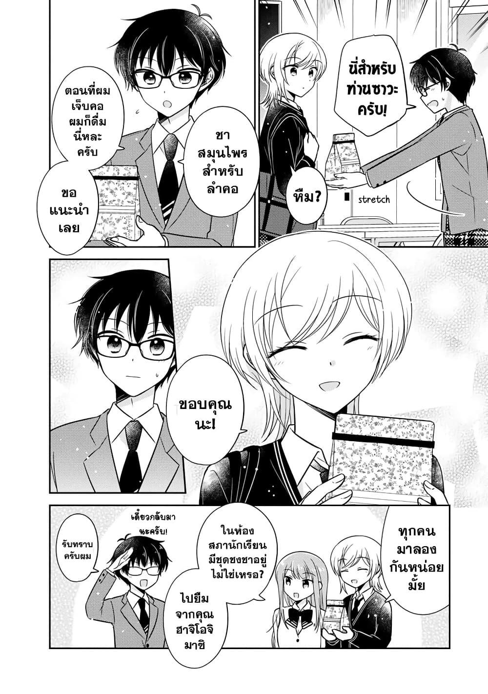 Manga-lc-com อ่านมังงะ อ่านการ์ตูน ออนไลน์ ฟรี Oshibana! ตอนที่ 1 2 3 4 5 6 7 8 9 10 11 12 13 14 ฟรี ไม่มีโฆษณา Manga-lc - อ่าน มังงะ อ่าน การ์ตูน ออนไลน์ อ่านมังงะ ฟรี