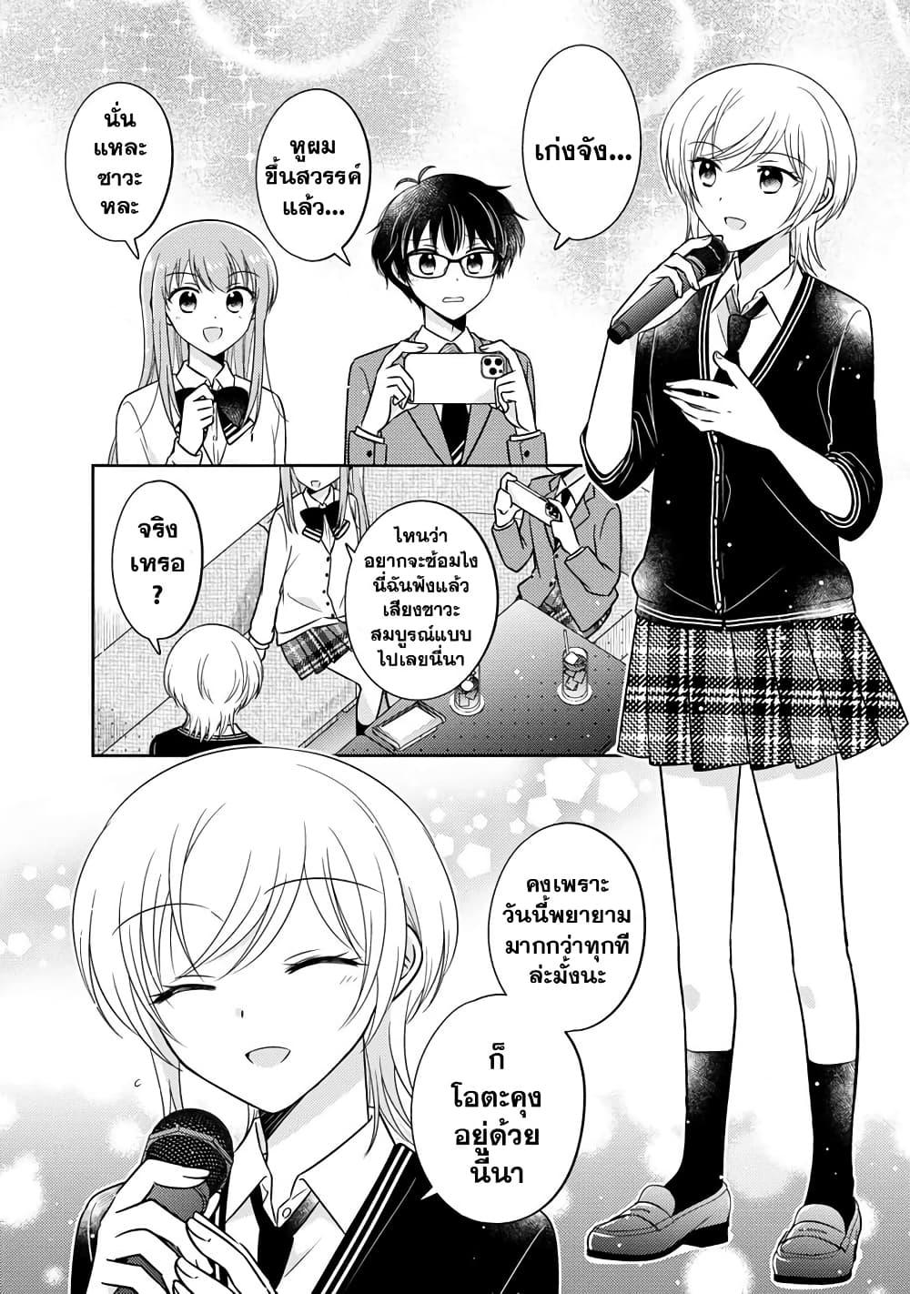 Manga-lc-com อ่านมังงะ อ่านการ์ตูน ออนไลน์ ฟรี Oshibana! ตอนที่ 1 2 3 4 5 6 7 8 9 10 11 12 13 14 ฟรี ไม่มีโฆษณา Manga-lc - อ่าน มังงะ อ่าน การ์ตูน ออนไลน์ อ่านมังงะ ฟรี