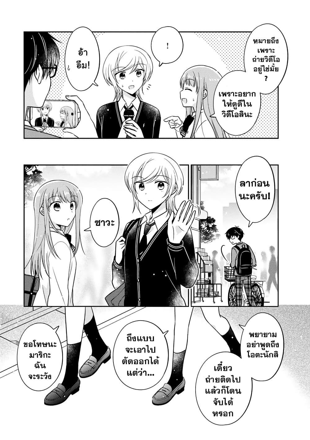 Manga-lc-com อ่านมังงะ อ่านการ์ตูน ออนไลน์ ฟรี Oshibana! ตอนที่ 1 2 3 4 5 6 7 8 9 10 11 12 13 14 ฟรี ไม่มีโฆษณา Manga-lc - อ่าน มังงะ อ่าน การ์ตูน ออนไลน์ อ่านมังงะ ฟรี