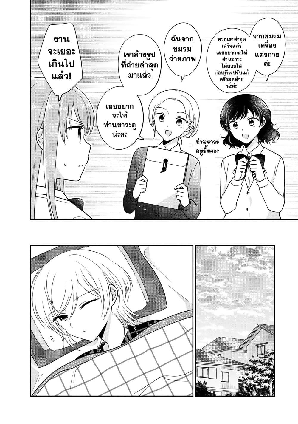 Manga-lc-com อ่านมังงะ อ่านการ์ตูน ออนไลน์ ฟรี Oshibana! ตอนที่ 1 2 3 4 5 6 7 8 9 10 11 12 13 14 ฟรี ไม่มีโฆษณา Manga-lc - อ่าน มังงะ อ่าน การ์ตูน ออนไลน์ อ่านมังงะ ฟรี