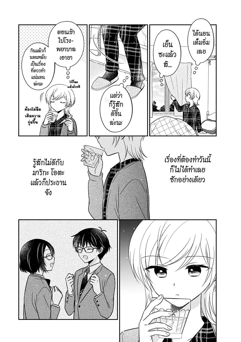 Manga-lc-com อ่านมังงะ อ่านการ์ตูน ออนไลน์ ฟรี Oshibana! ตอนที่ 1 2 3 4 5 6 7 8 9 10 11 12 13 14 ฟรี ไม่มีโฆษณา Manga-lc - อ่าน มังงะ อ่าน การ์ตูน ออนไลน์ อ่านมังงะ ฟรี
