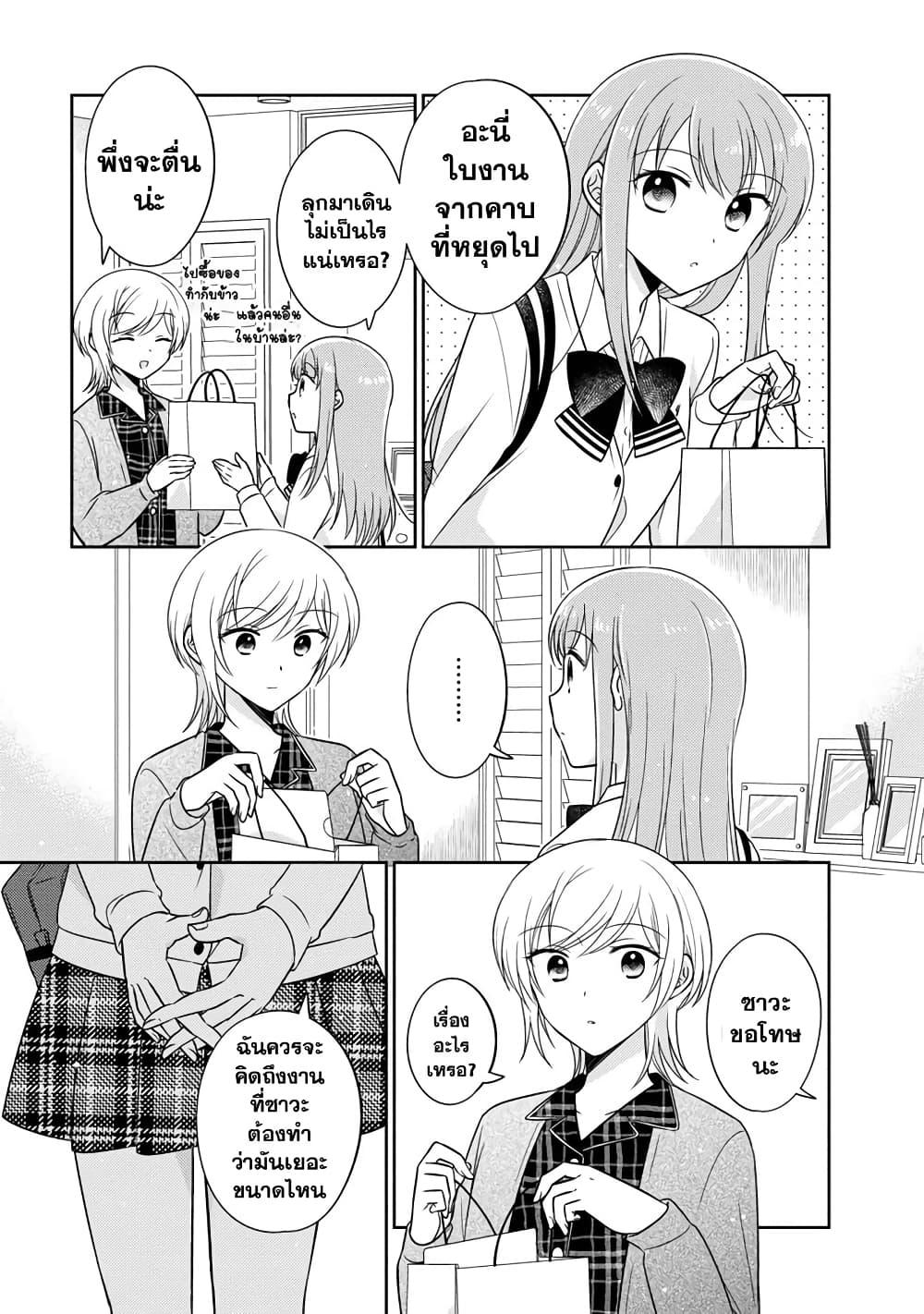 Manga-lc-com อ่านมังงะ อ่านการ์ตูน ออนไลน์ ฟรี Oshibana! ตอนที่ 1 2 3 4 5 6 7 8 9 10 11 12 13 14 ฟรี ไม่มีโฆษณา Manga-lc - อ่าน มังงะ อ่าน การ์ตูน ออนไลน์ อ่านมังงะ ฟรี