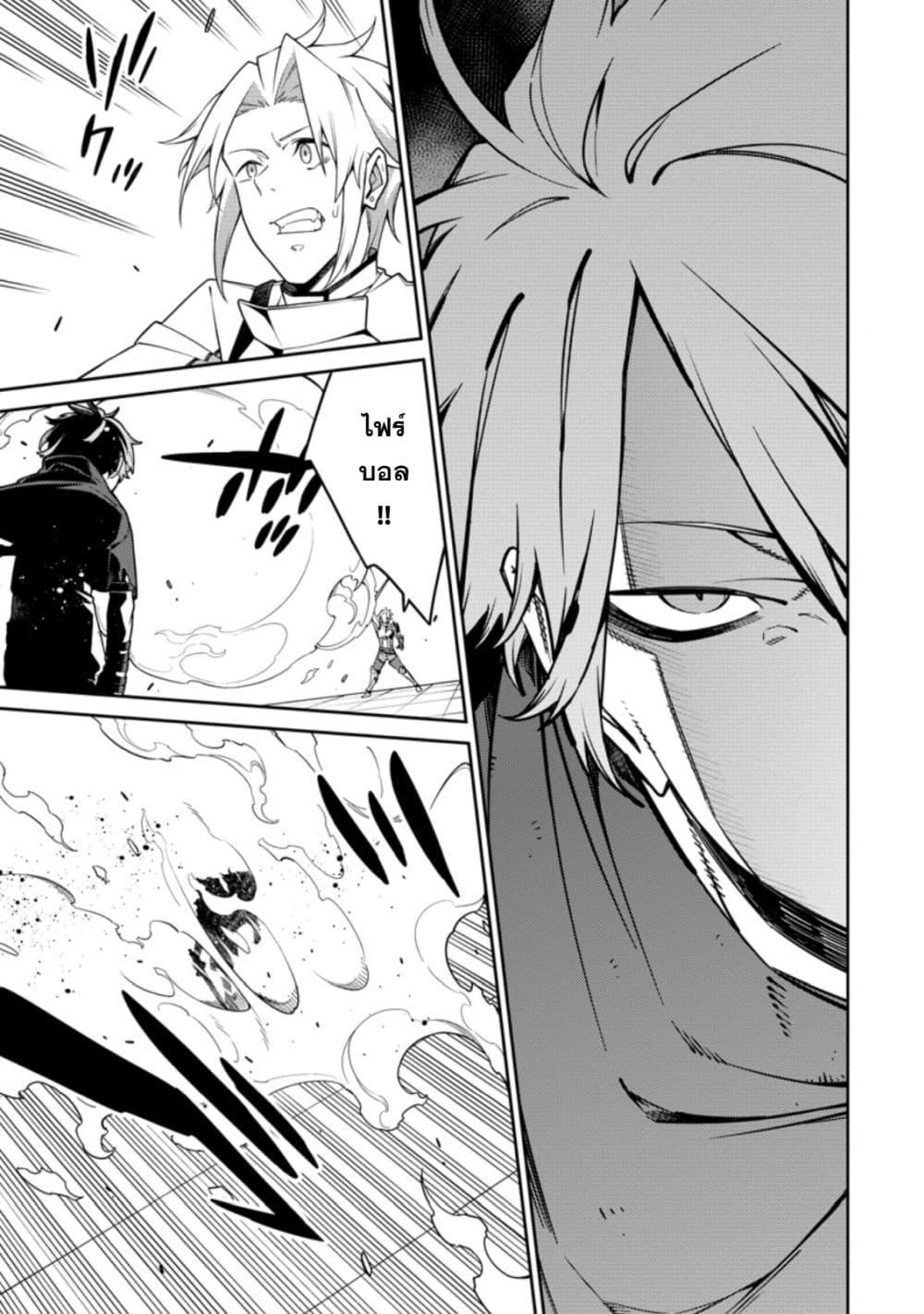 Manga-lc-com อ่านมังงะ อ่านการ์ตูน ออนไลน์ ฟรี Saikyou Onmyouji no Isekai Tenseiki Geboku no Youkaidomo ni Kurabete Monster ga Yowaisugirundaga~ ตอนที่ 1 2 3 4 5 6 7 8 9 10 11 12 13 14 ฟรี ไม่มีโฆษณา Manga-lc - อ่าน มังงะ อ่าน การ์ตูน ออนไลน์ อ่านมังงะ ฟรี