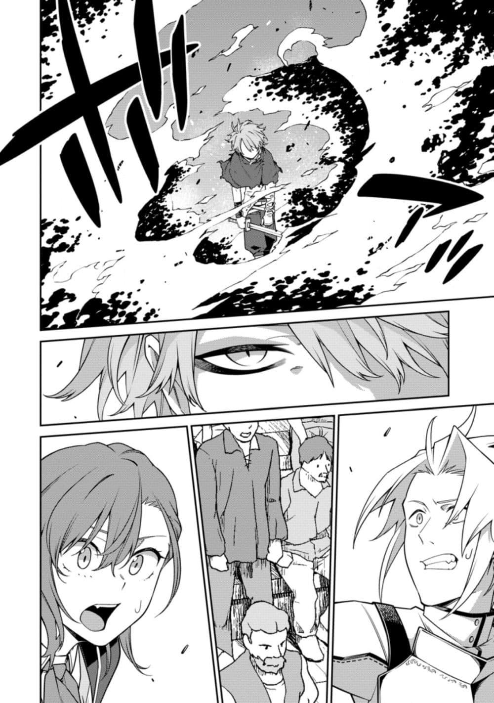 Manga-lc-com อ่านมังงะ อ่านการ์ตูน ออนไลน์ ฟรี Saikyou Onmyouji no Isekai Tenseiki Geboku no Youkaidomo ni Kurabete Monster ga Yowaisugirundaga~ ตอนที่ 1 2 3 4 5 6 7 8 9 10 11 12 13 14 ฟรี ไม่มีโฆษณา Manga-lc - อ่าน มังงะ อ่าน การ์ตูน ออนไลน์ อ่านมังงะ ฟรี