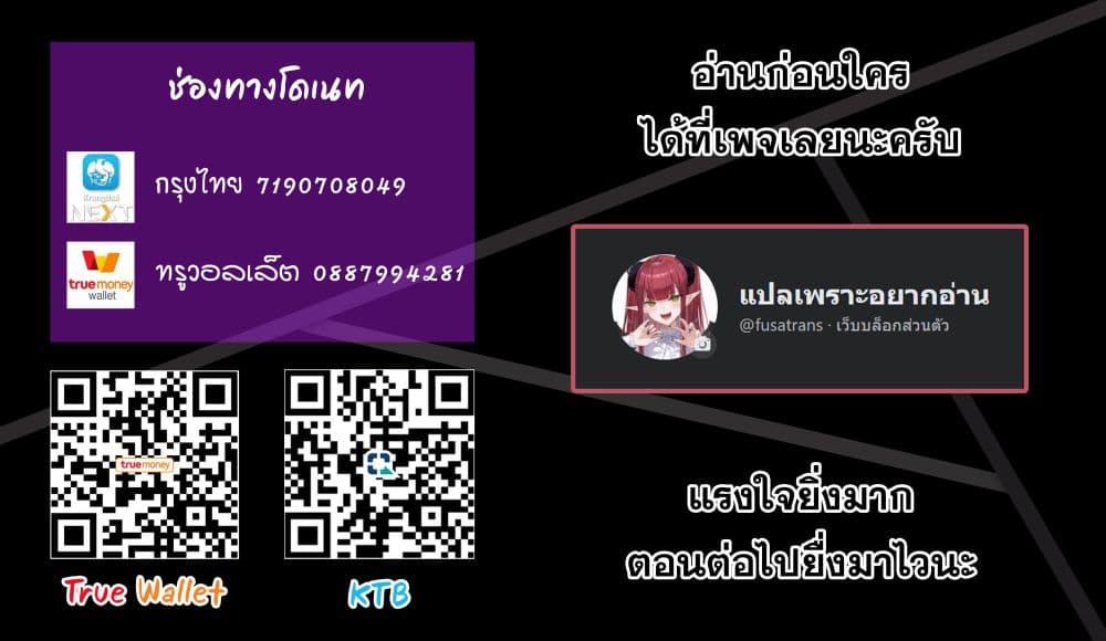 Manga-lc-com อ่านมังงะ อ่านการ์ตูน ออนไลน์ ฟรี Saikyou Onmyouji no Isekai Tenseiki Geboku no Youkaidomo ni Kurabete Monster ga Yowaisugirundaga~ ตอนที่ 1 2 3 4 5 6 7 8 9 10 11 12 13 14 ฟรี ไม่มีโฆษณา Manga-lc - อ่าน มังงะ อ่าน การ์ตูน ออนไลน์ อ่านมังงะ ฟรี