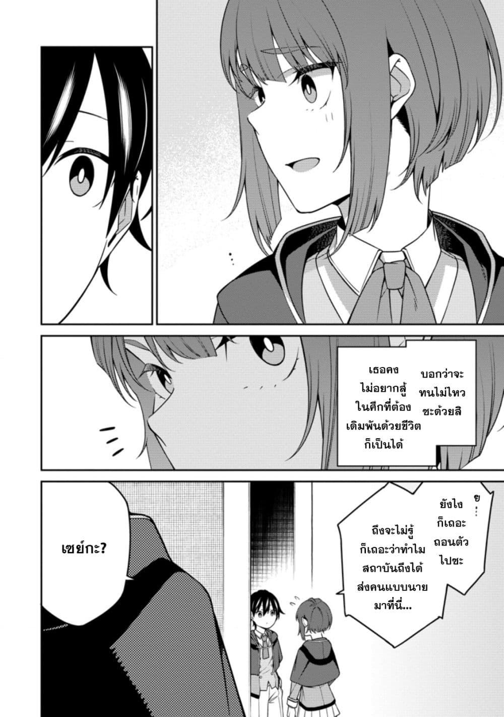 Manga-lc-com อ่านมังงะ อ่านการ์ตูน ออนไลน์ ฟรี Saikyou Onmyouji no Isekai Tenseiki Geboku no Youkaidomo ni Kurabete Monster ga Yowaisugirundaga~ ตอนที่ 1 2 3 4 5 6 7 8 9 10 11 12 13 14 ฟรี ไม่มีโฆษณา Manga-lc - อ่าน มังงะ อ่าน การ์ตูน ออนไลน์ อ่านมังงะ ฟรี