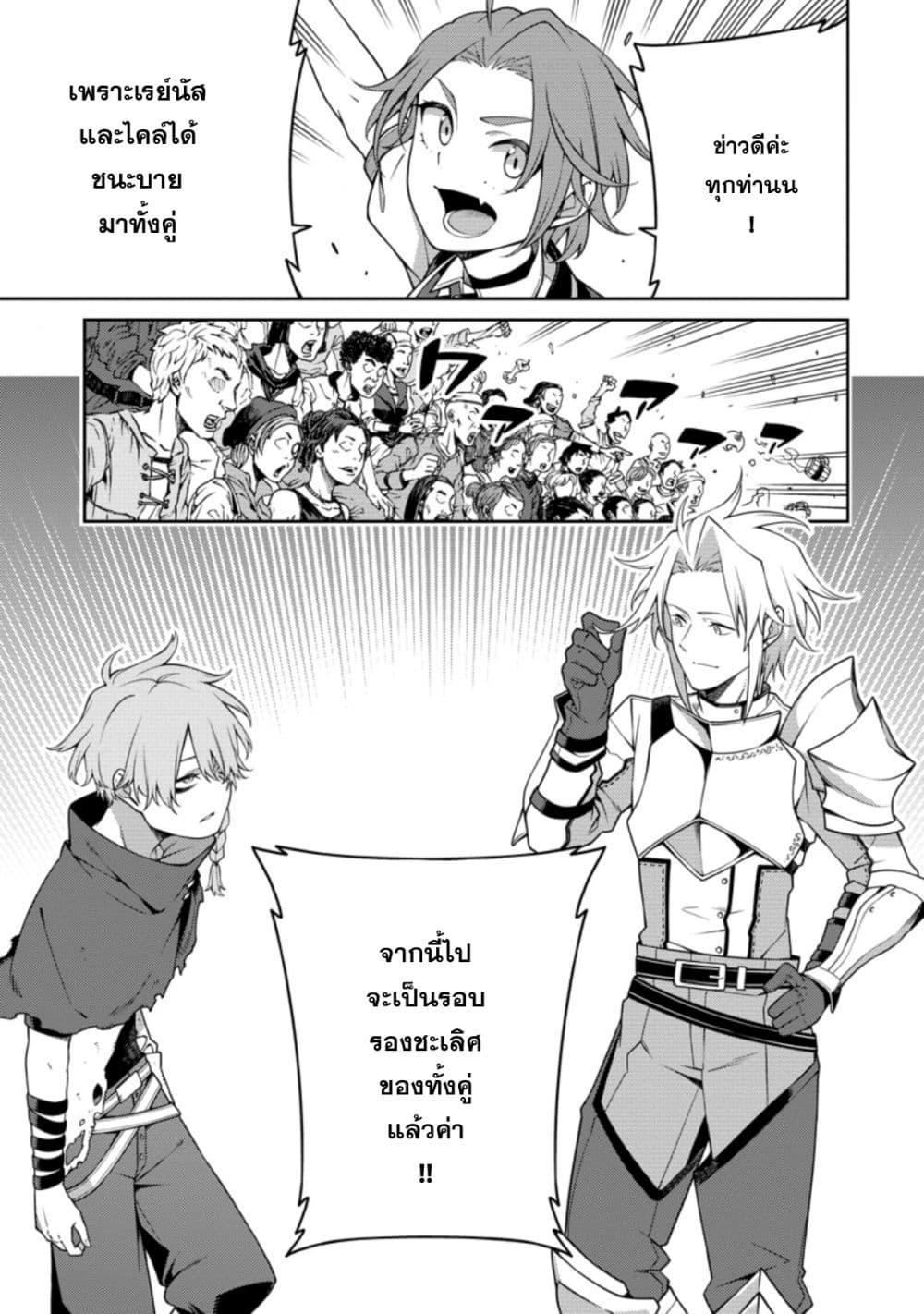 Manga-lc-com อ่านมังงะ อ่านการ์ตูน ออนไลน์ ฟรี Saikyou Onmyouji no Isekai Tenseiki Geboku no Youkaidomo ni Kurabete Monster ga Yowaisugirundaga~ ตอนที่ 1 2 3 4 5 6 7 8 9 10 11 12 13 14 ฟรี ไม่มีโฆษณา Manga-lc - อ่าน มังงะ อ่าน การ์ตูน ออนไลน์ อ่านมังงะ ฟรี